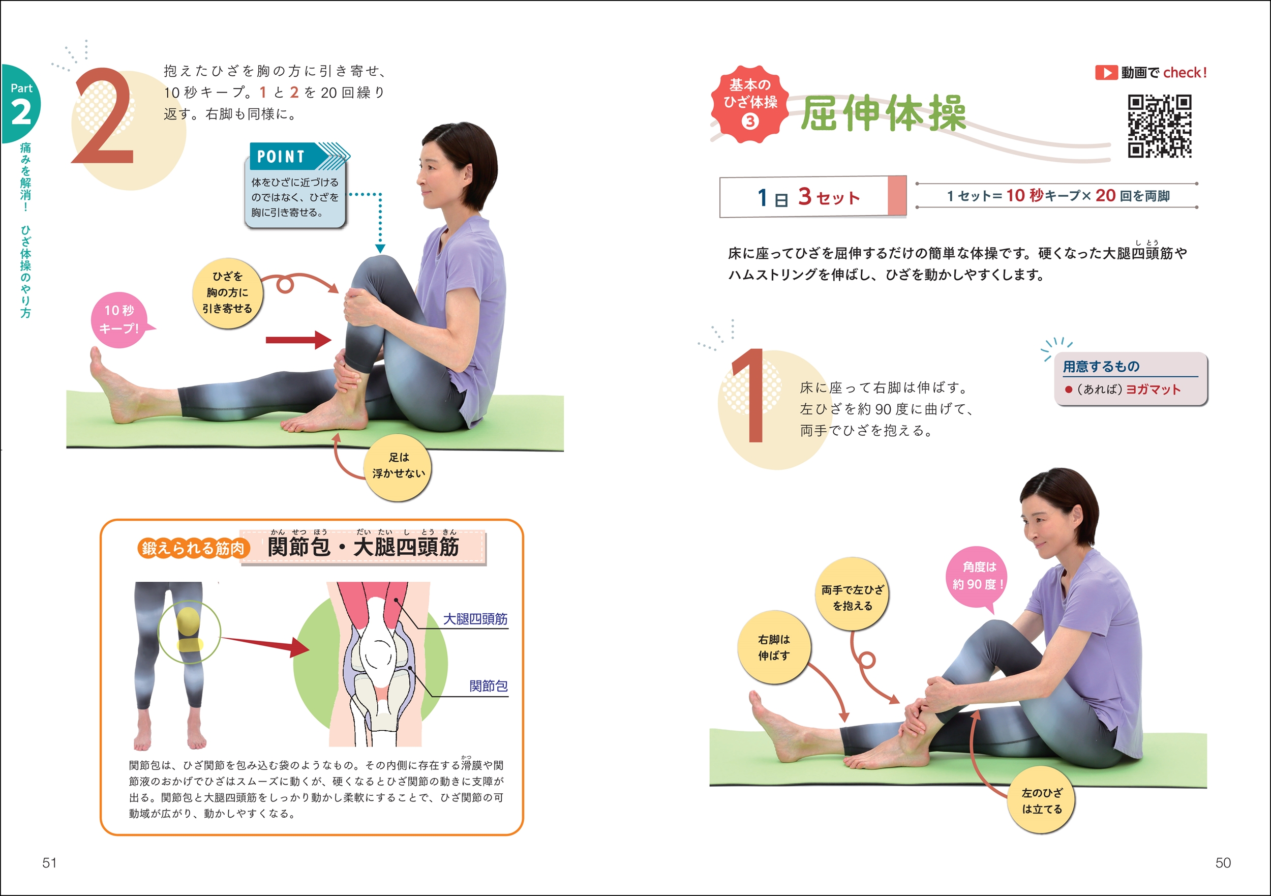サムネイル画像2