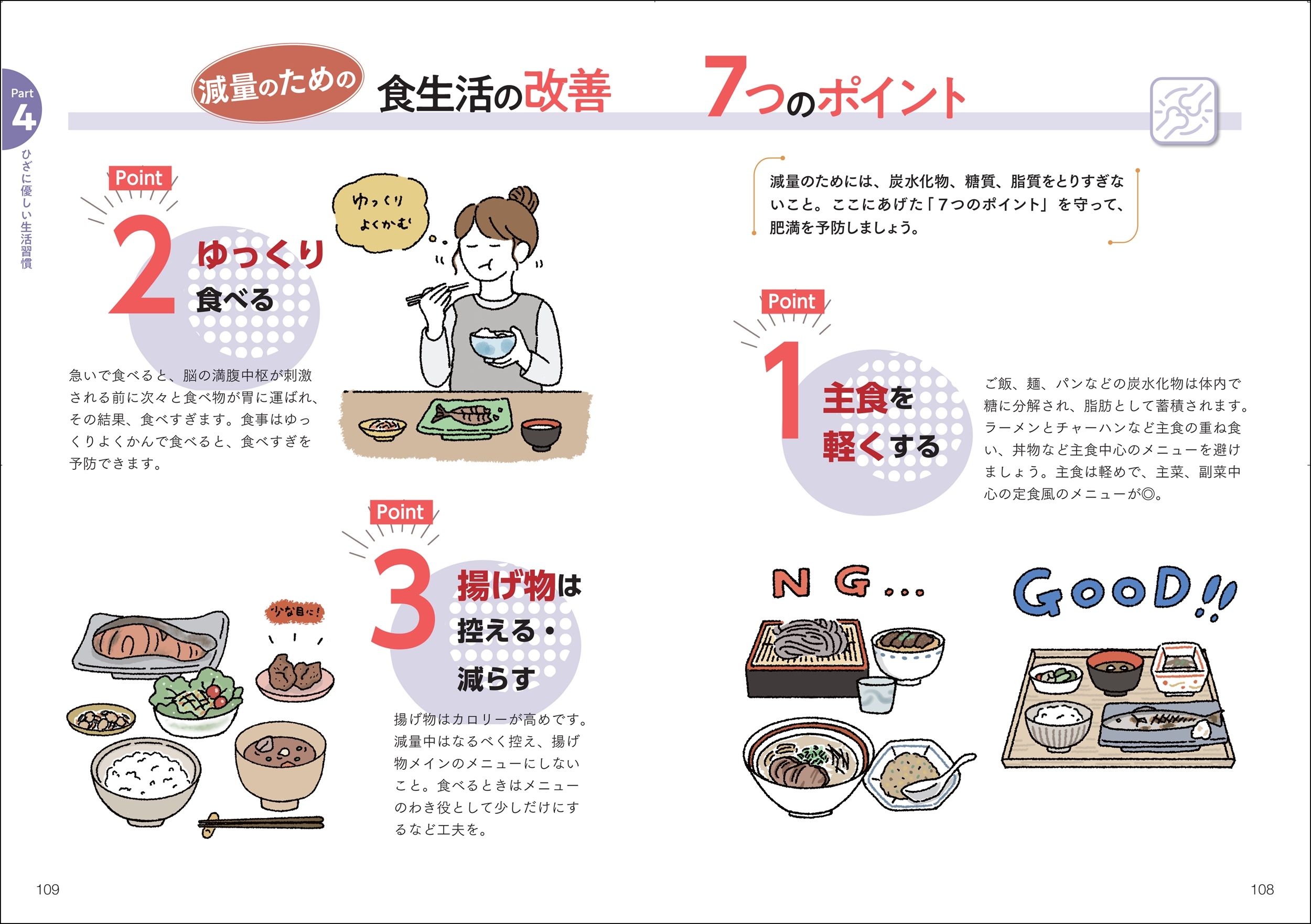 サムネイル画像4