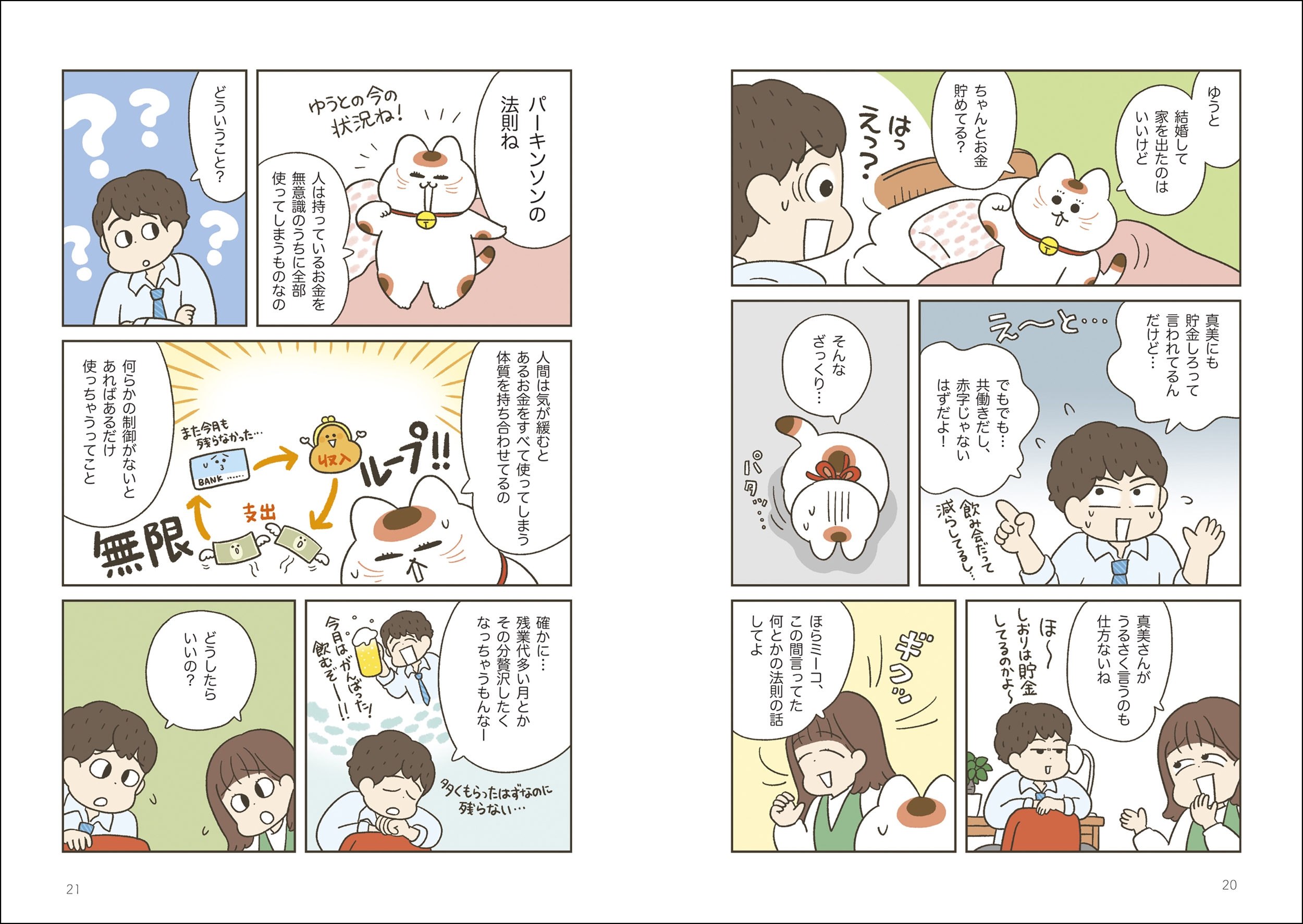 サムネイル画像2