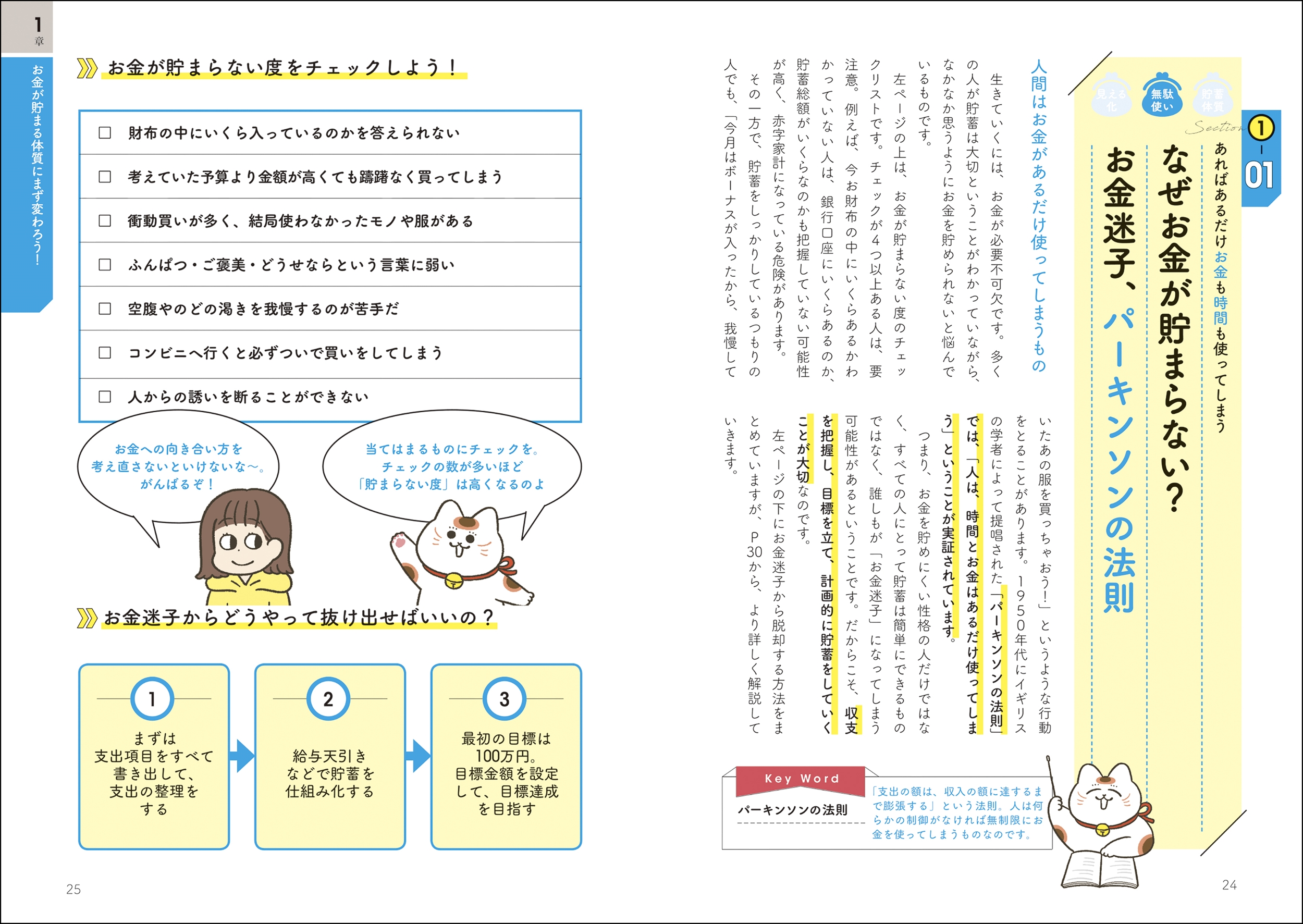 サムネイル画像3