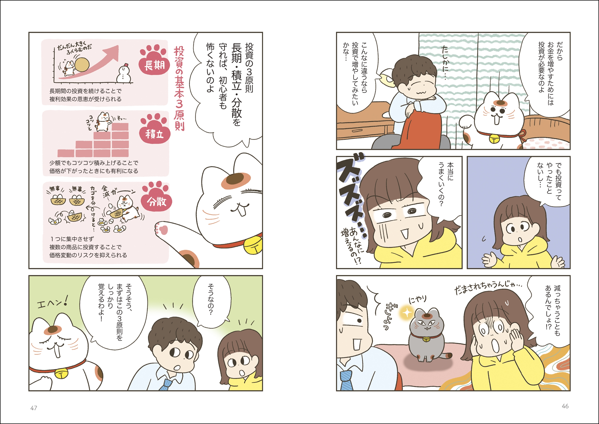 サムネイル画像5