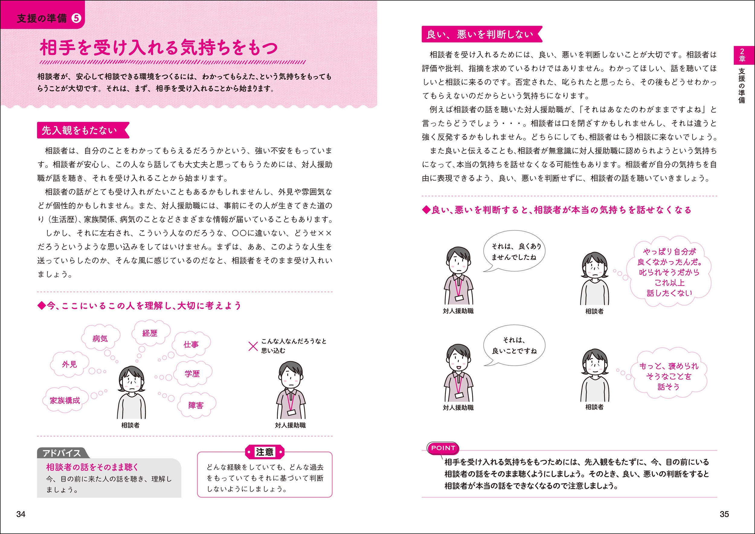 サムネイル画像3