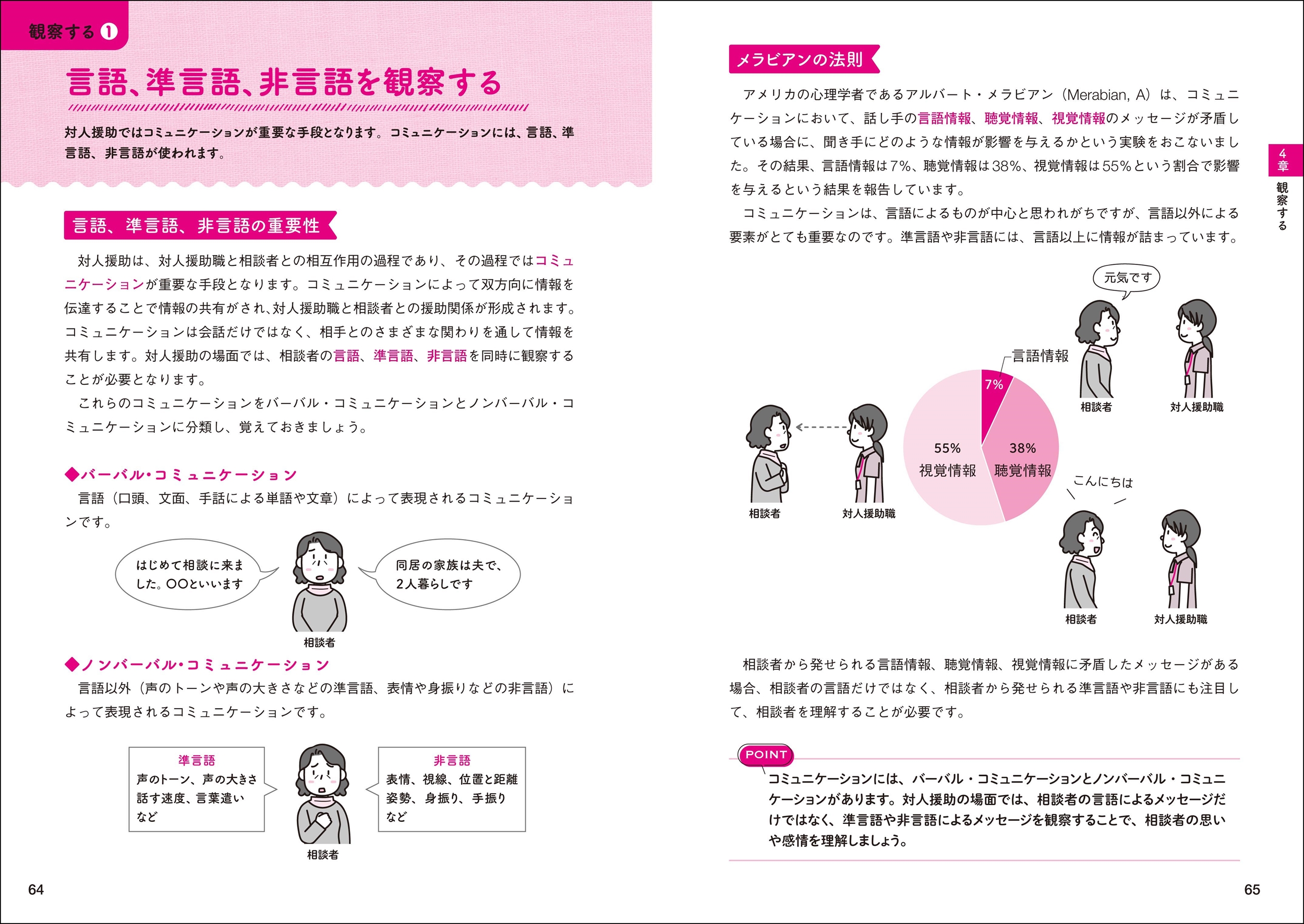 サムネイル画像5
