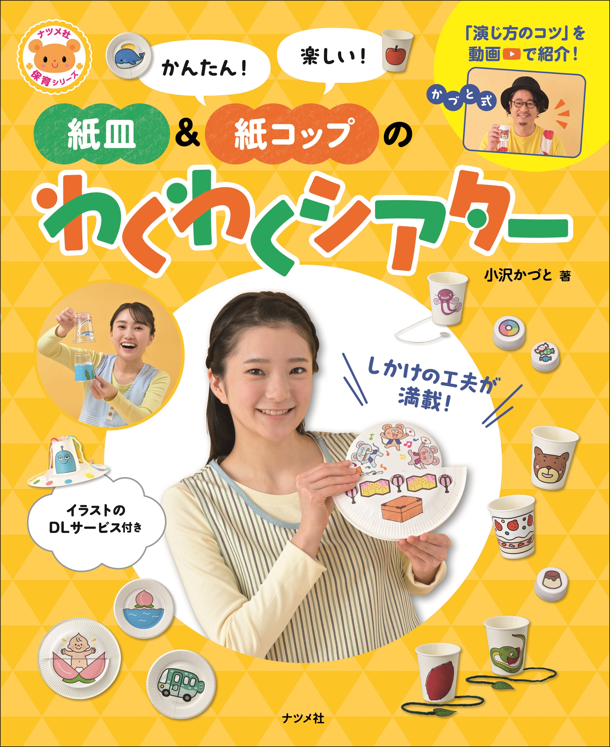 サムネイル画像1