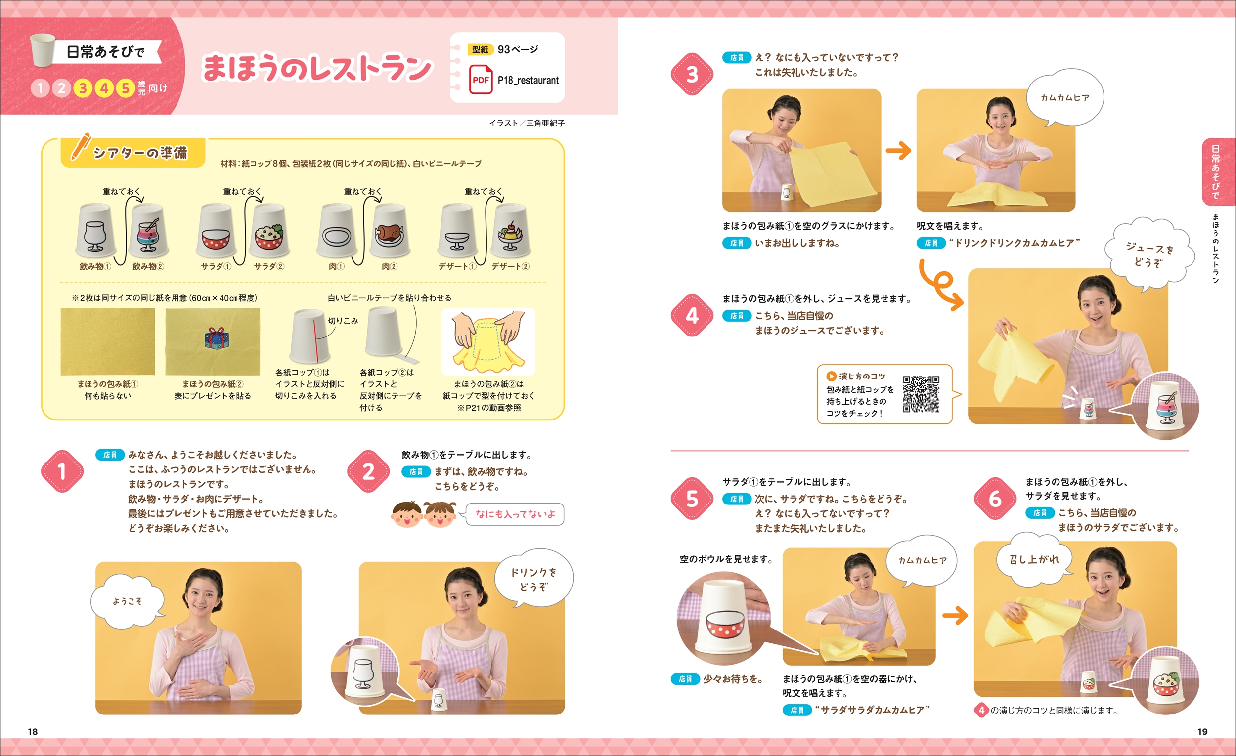 サムネイル画像3