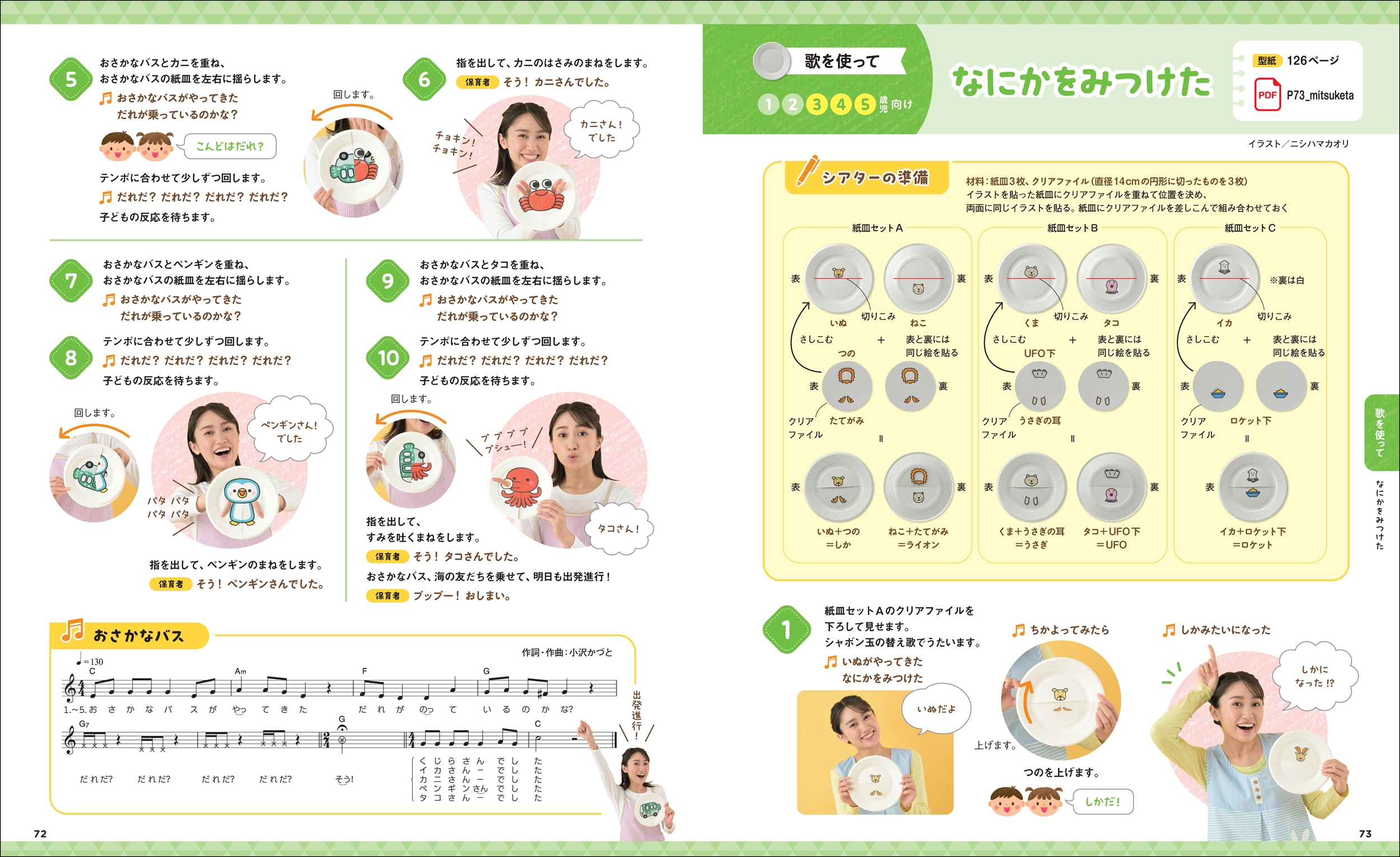サムネイル画像4