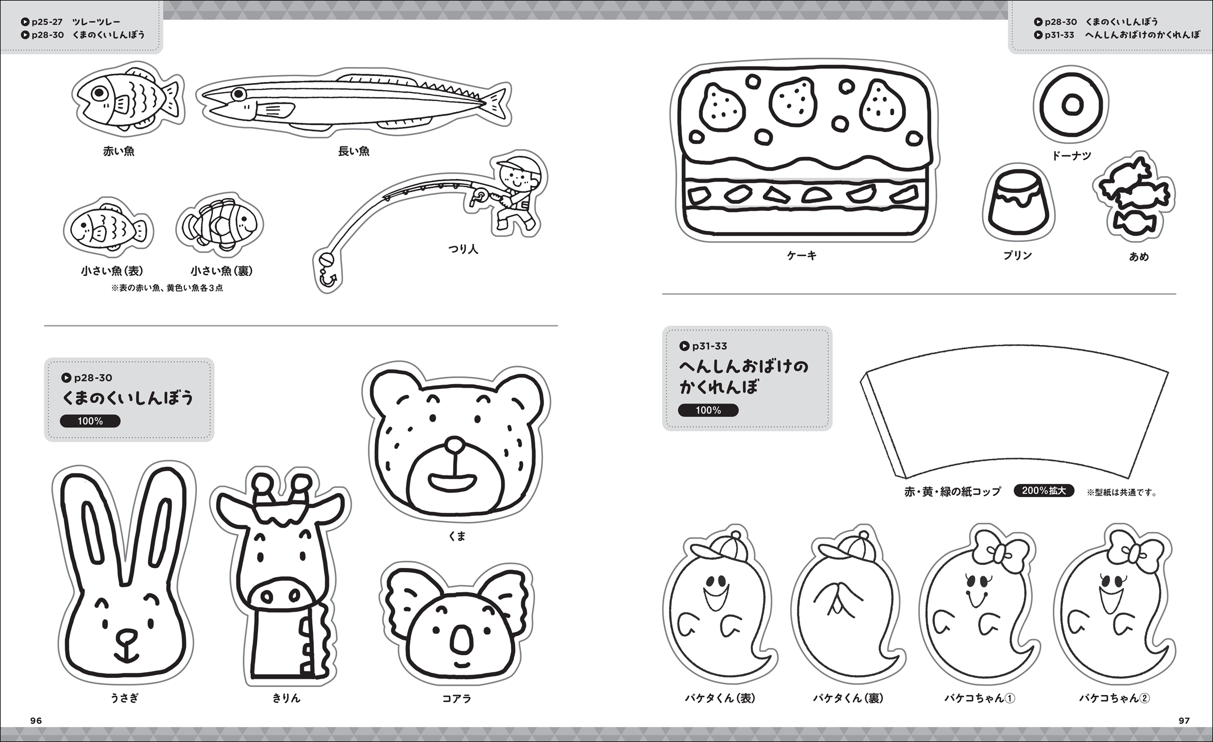 サムネイル画像5