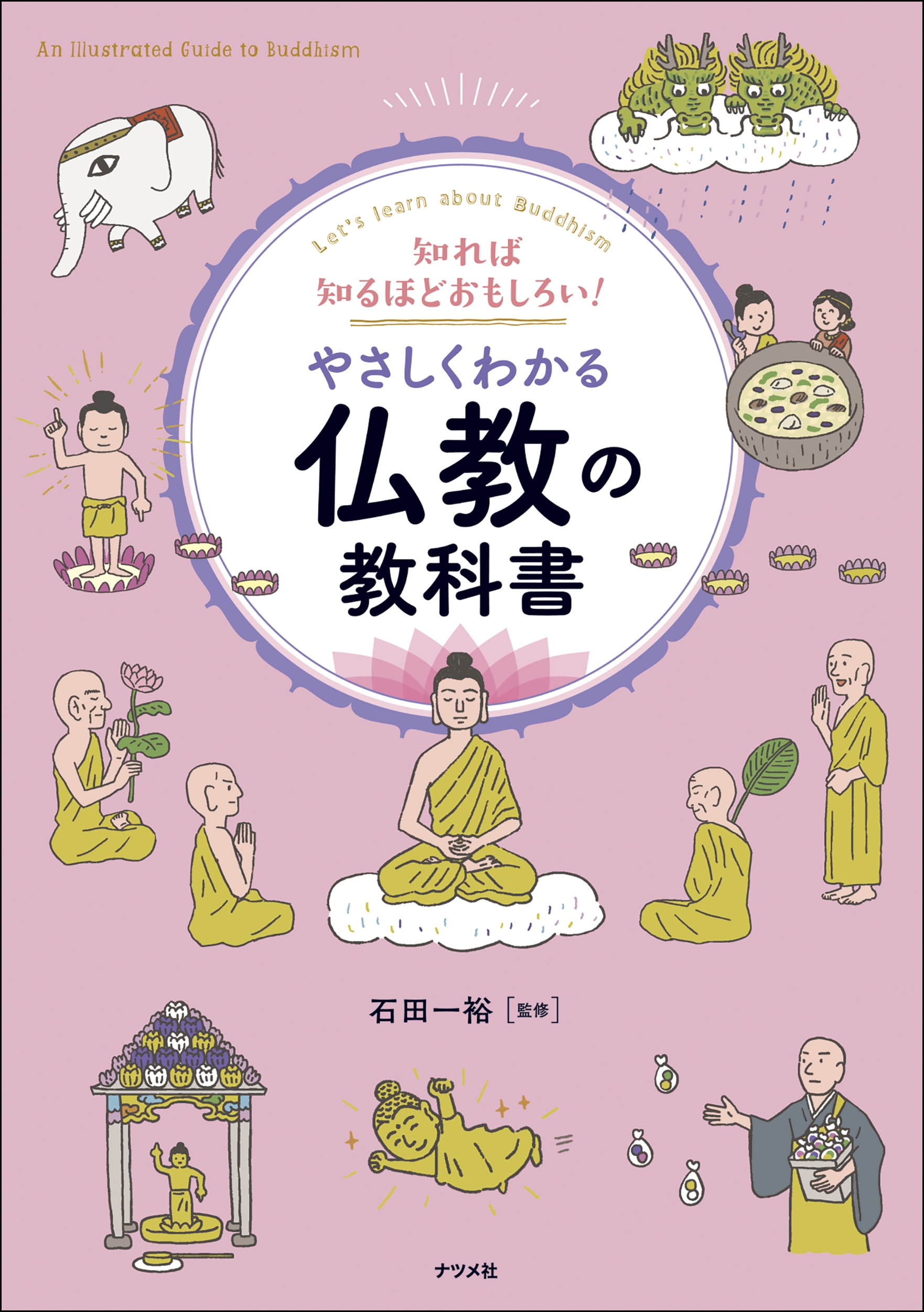 サムネイル画像1