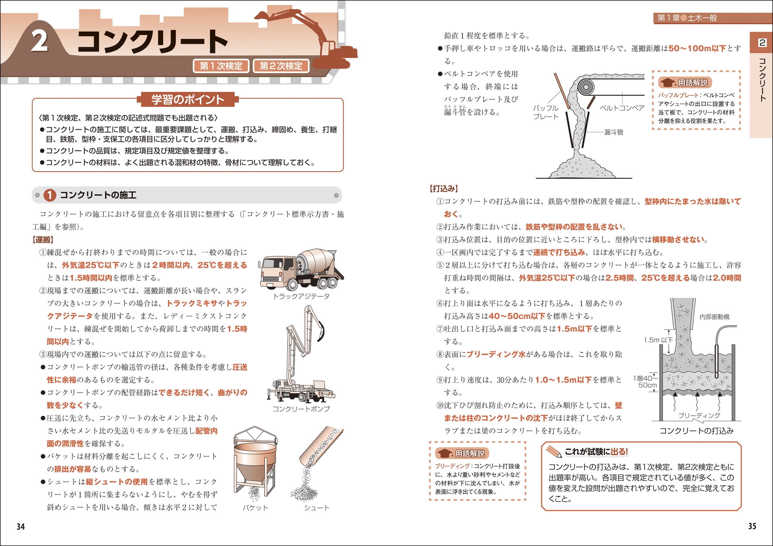 サムネイル画像2