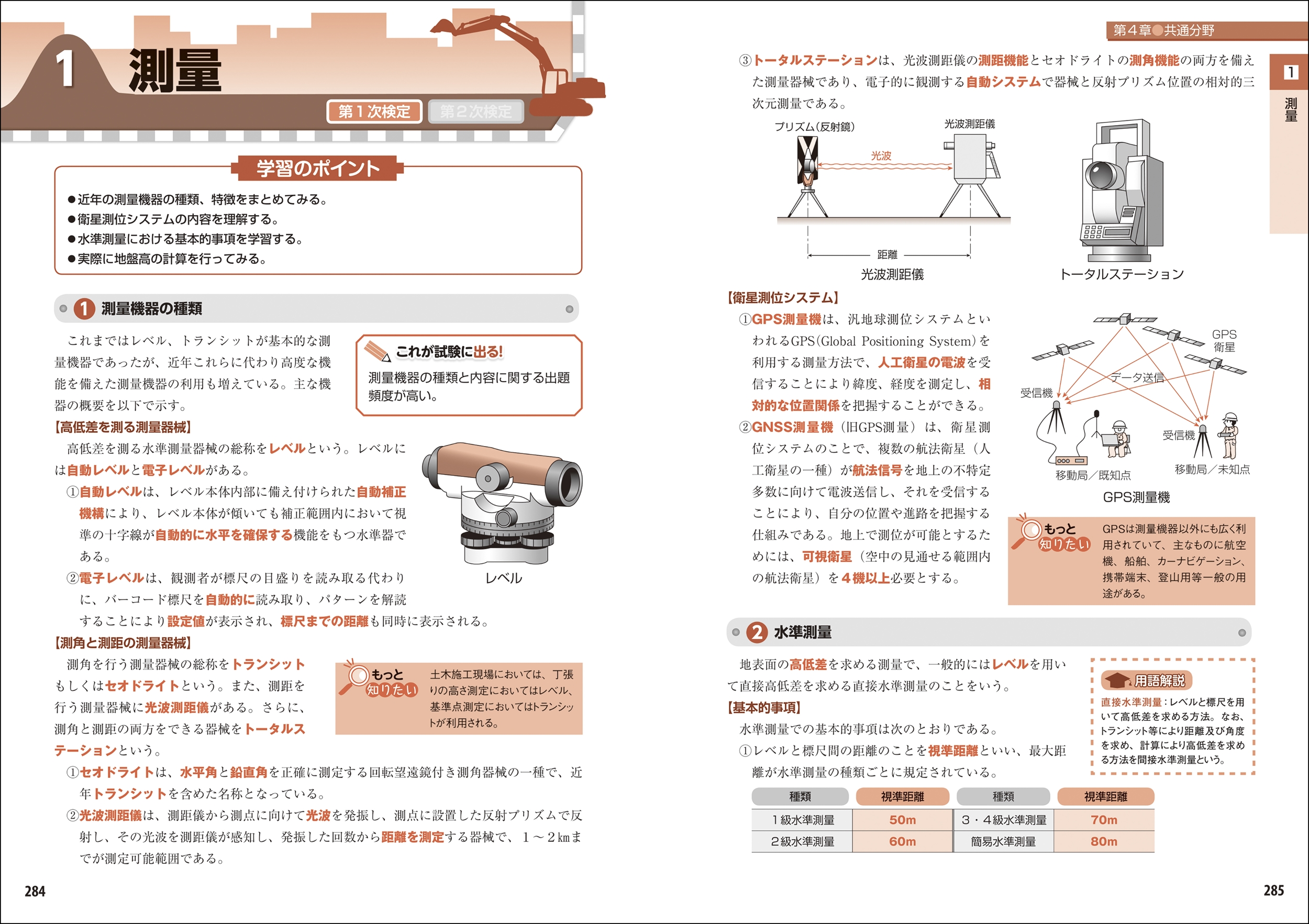 サムネイル画像3