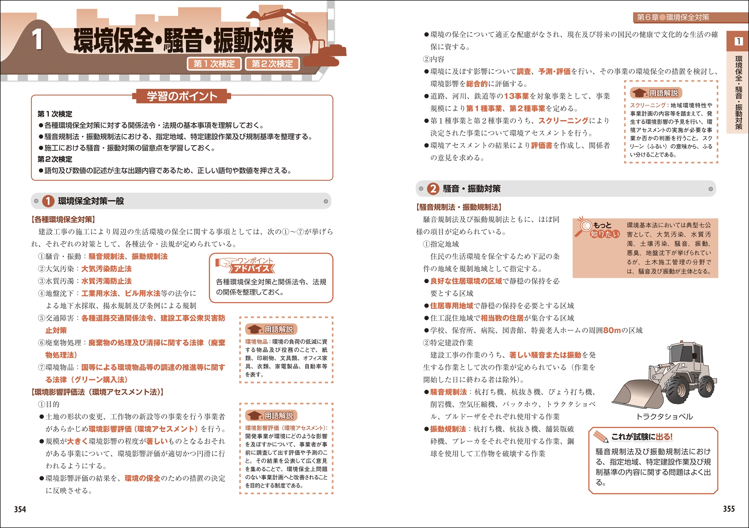 サムネイル画像4
