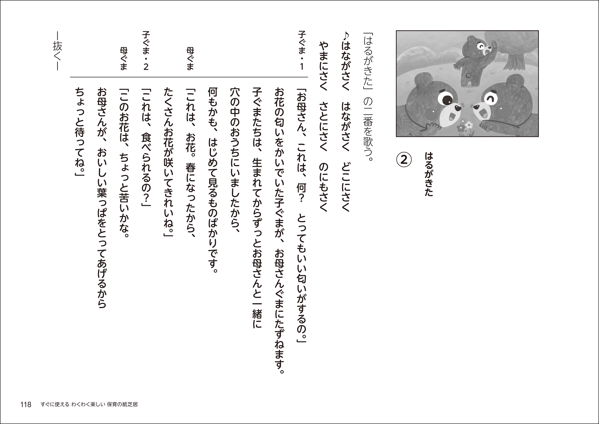 サムネイル画像2