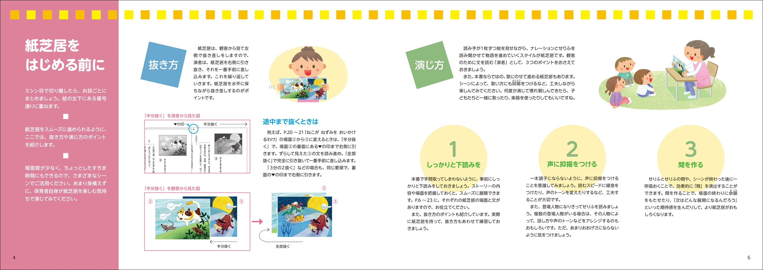サムネイル画像5