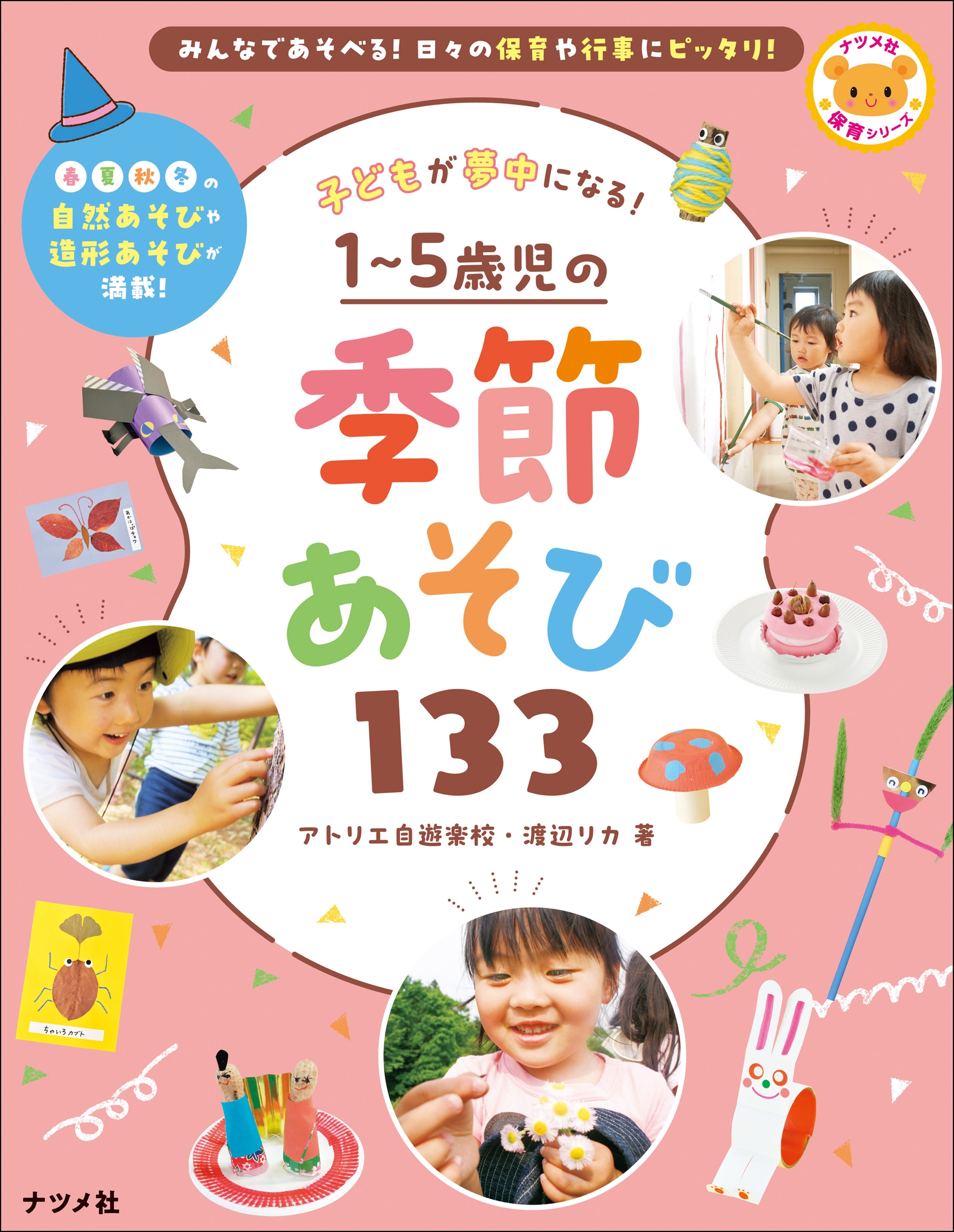 サムネイル画像1