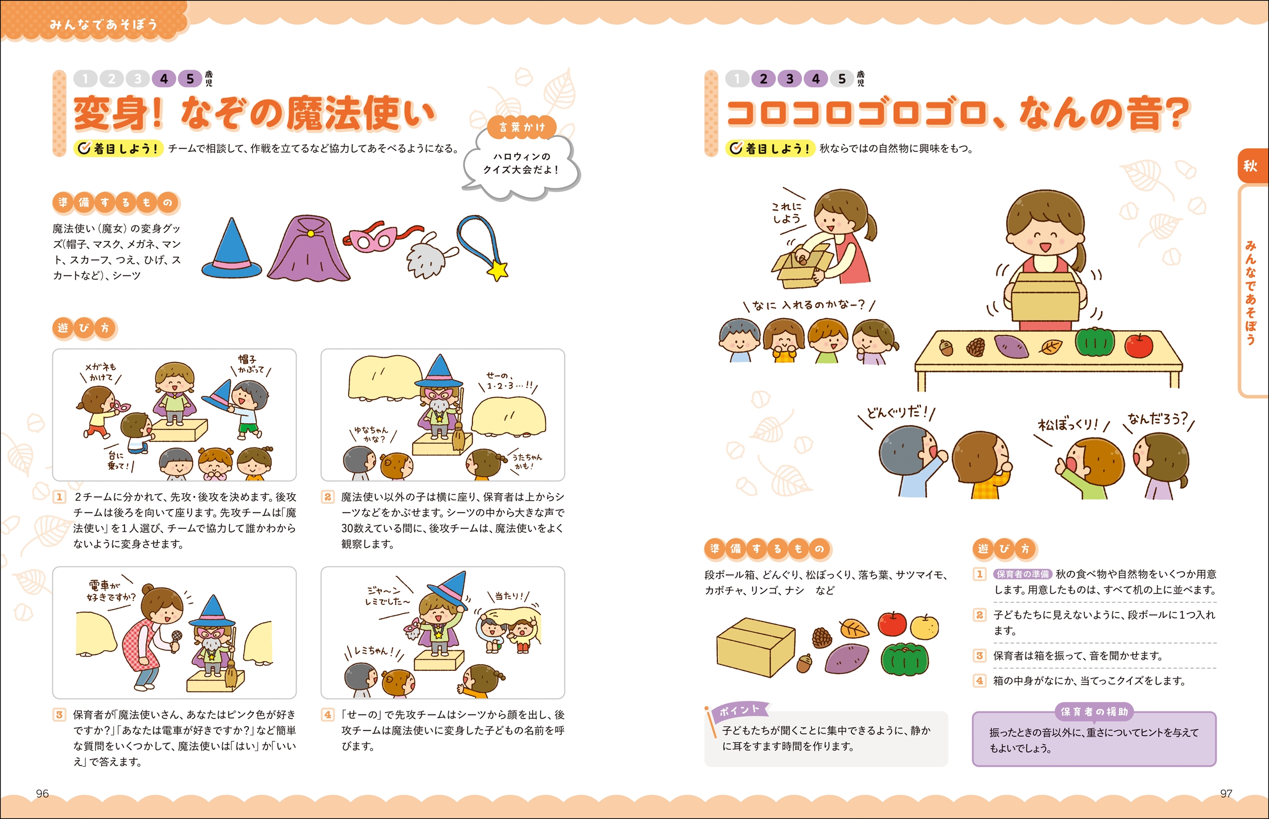 サムネイル画像5