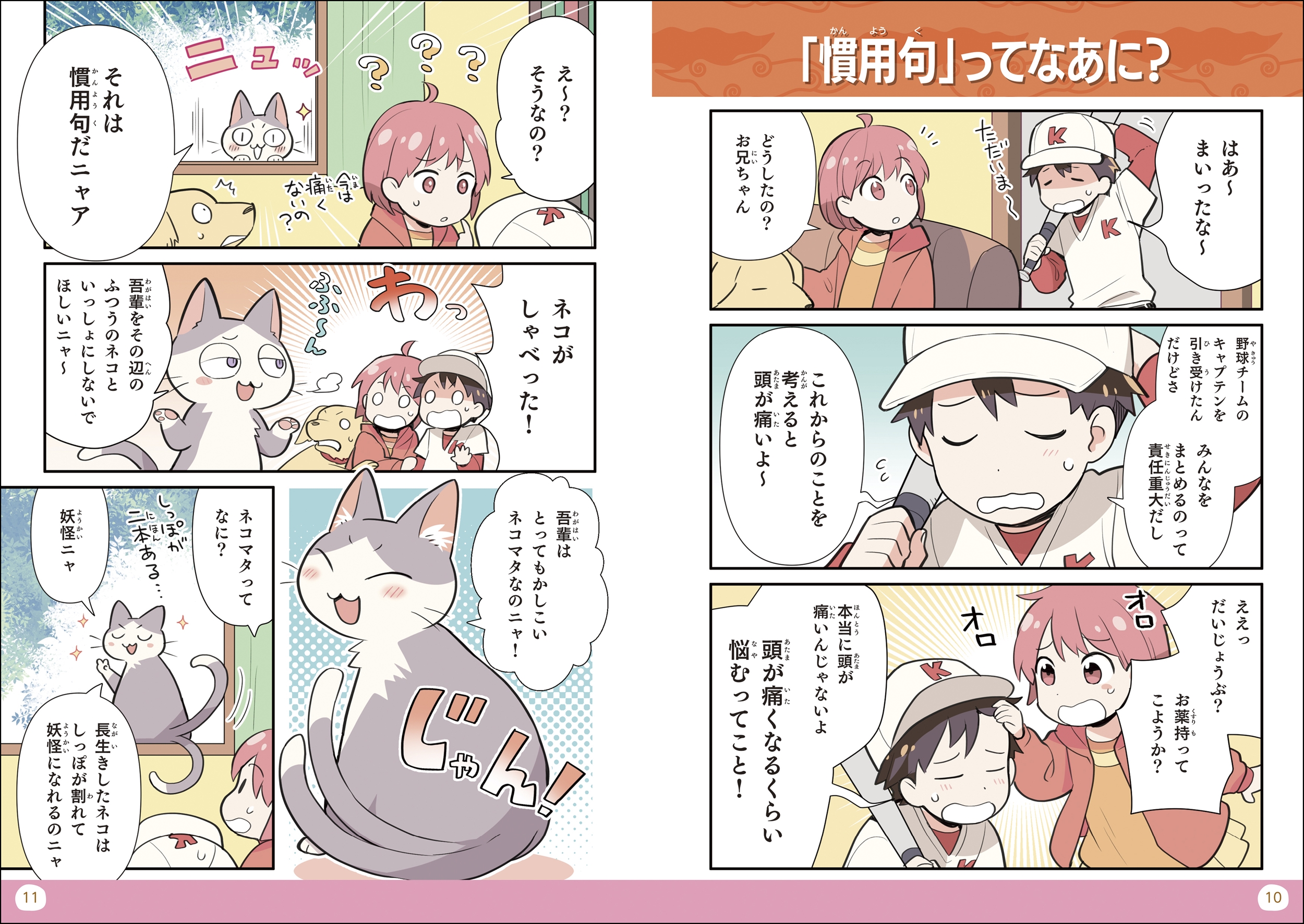 サムネイル画像1
