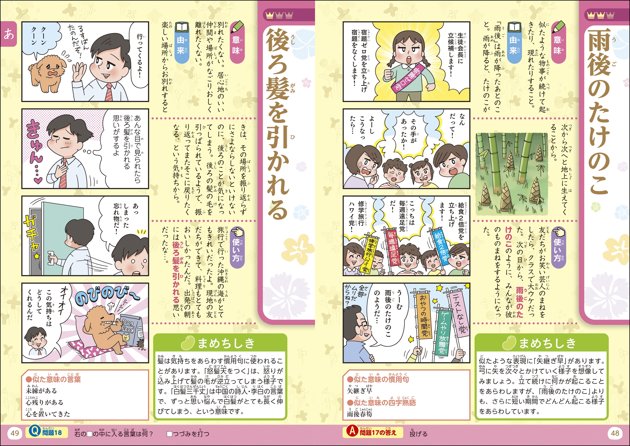 サムネイル画像2