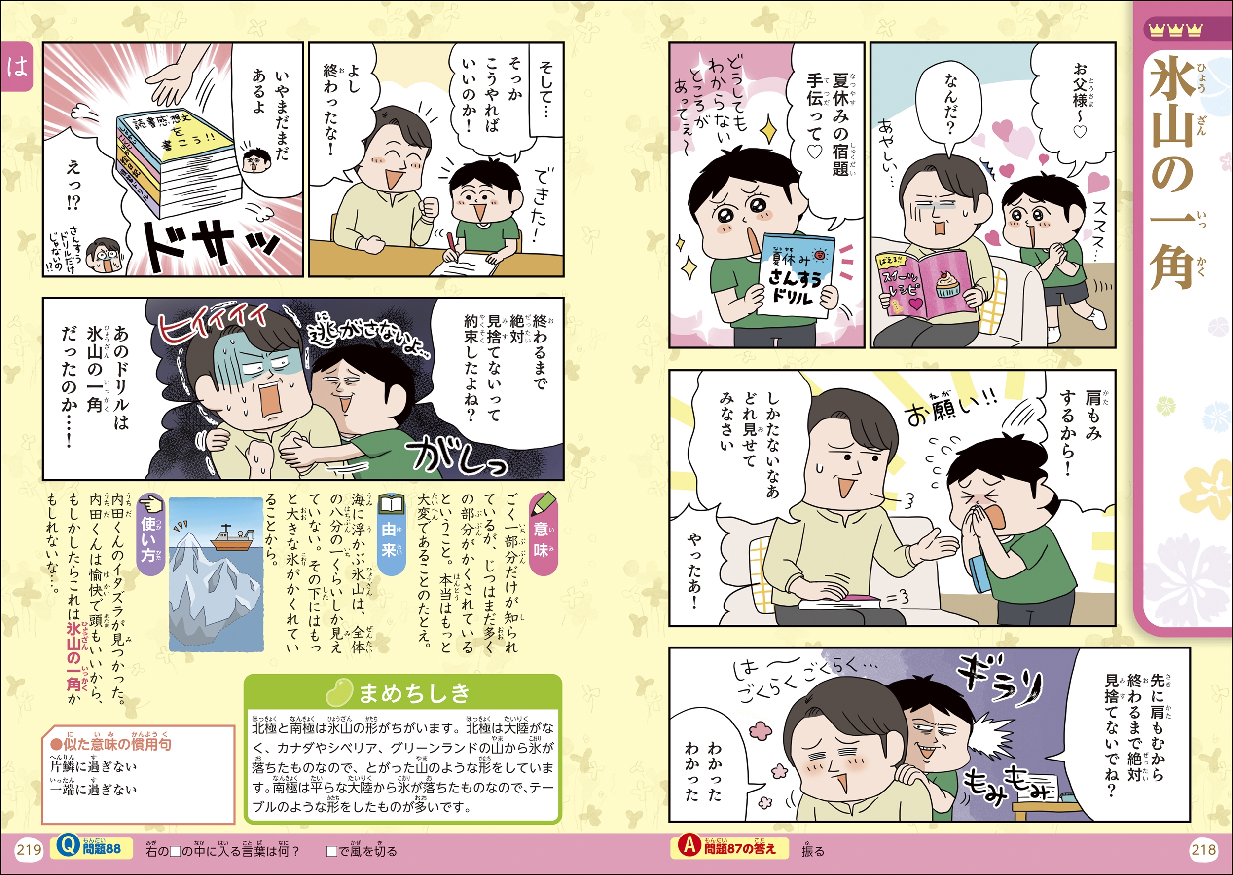 サムネイル画像4