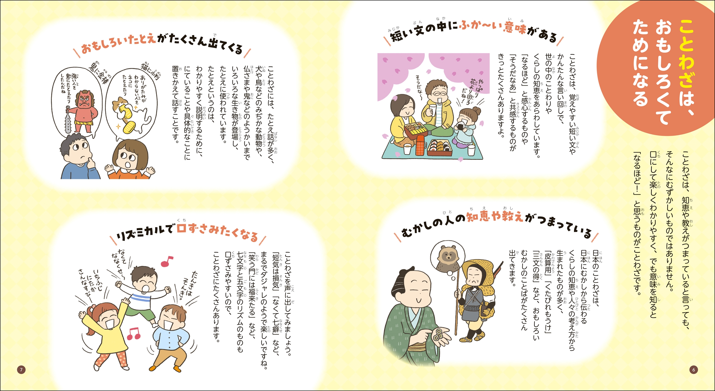 サムネイル画像1