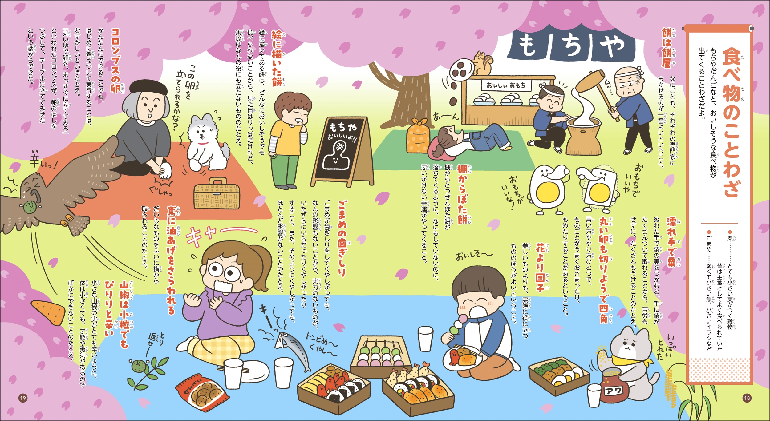 サムネイル画像3