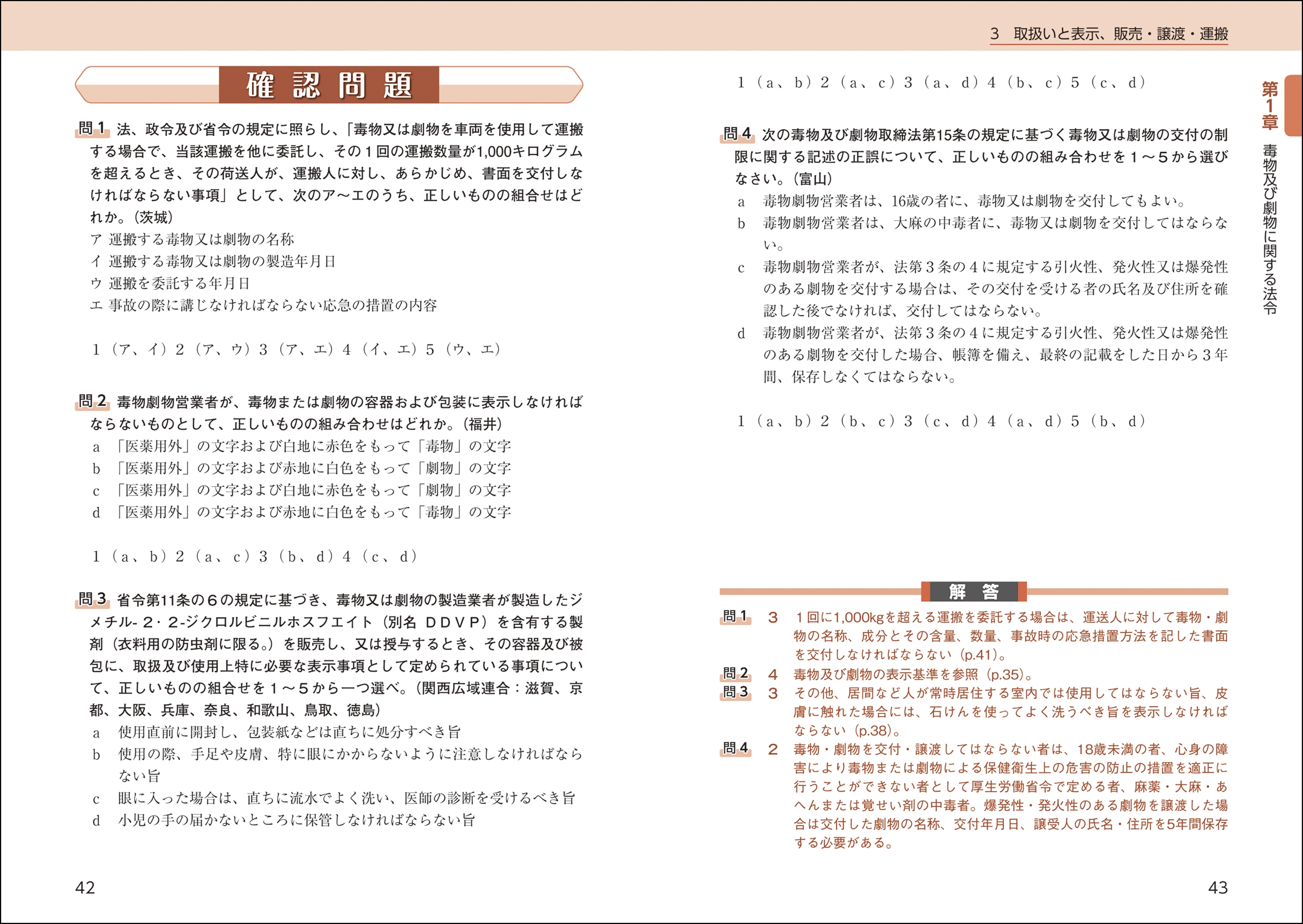 サムネイル画像2
