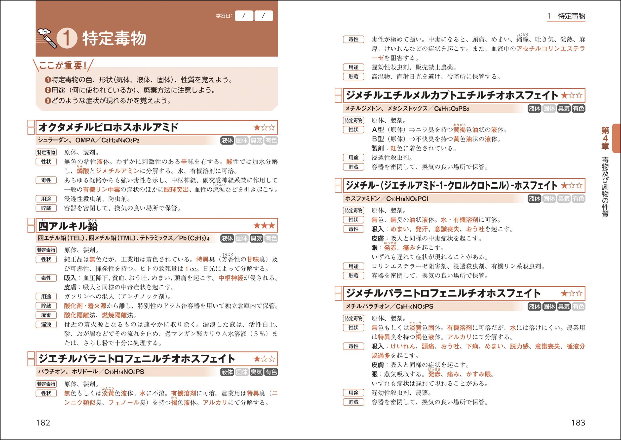 サムネイル画像4