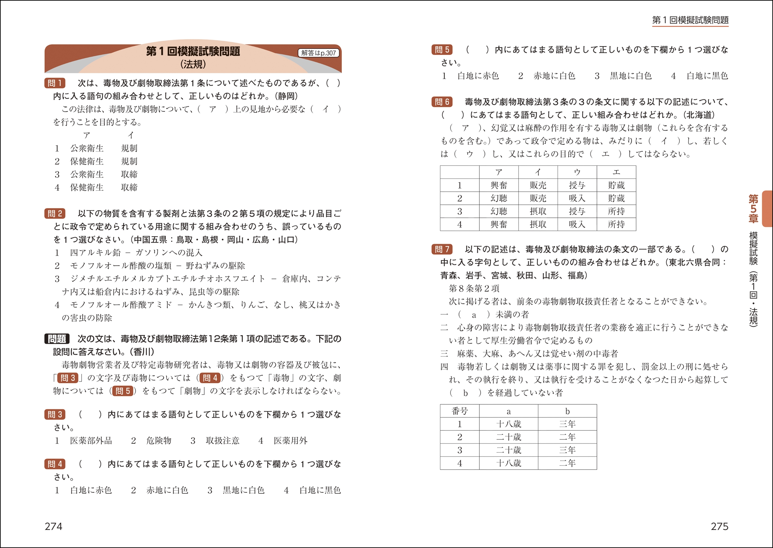サムネイル画像5