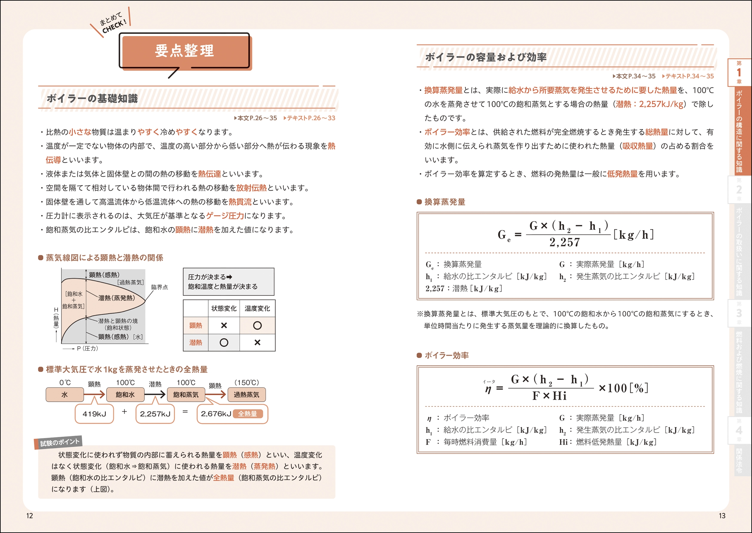 サムネイル画像2