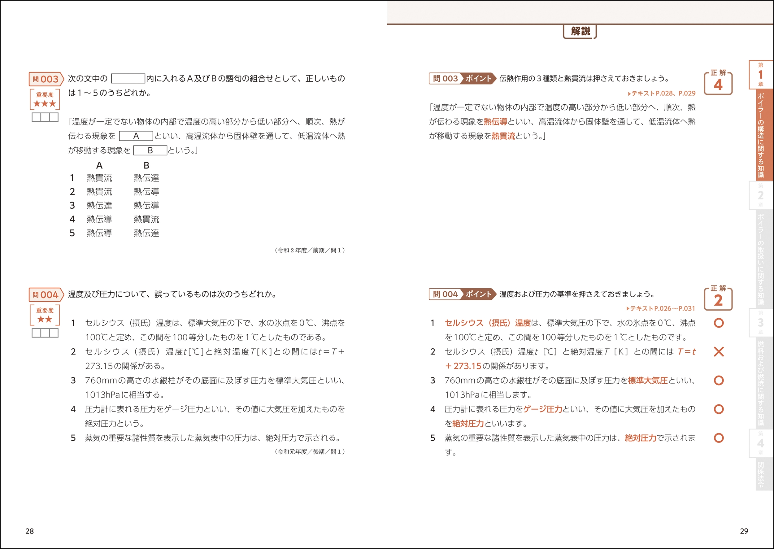 サムネイル画像4