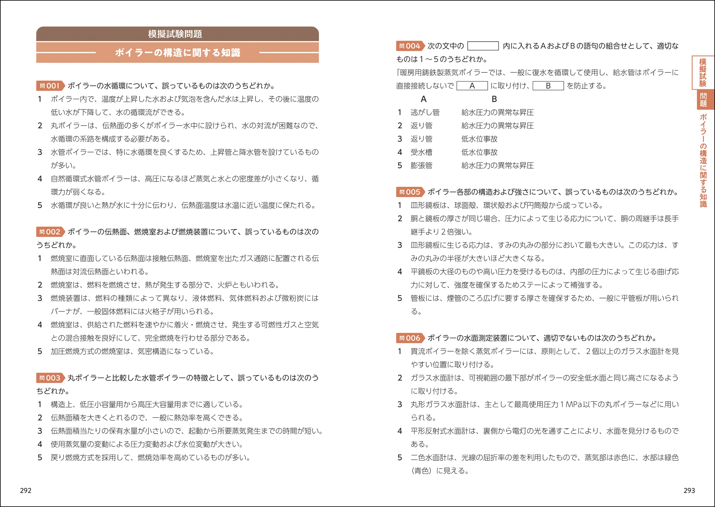 サムネイル画像5