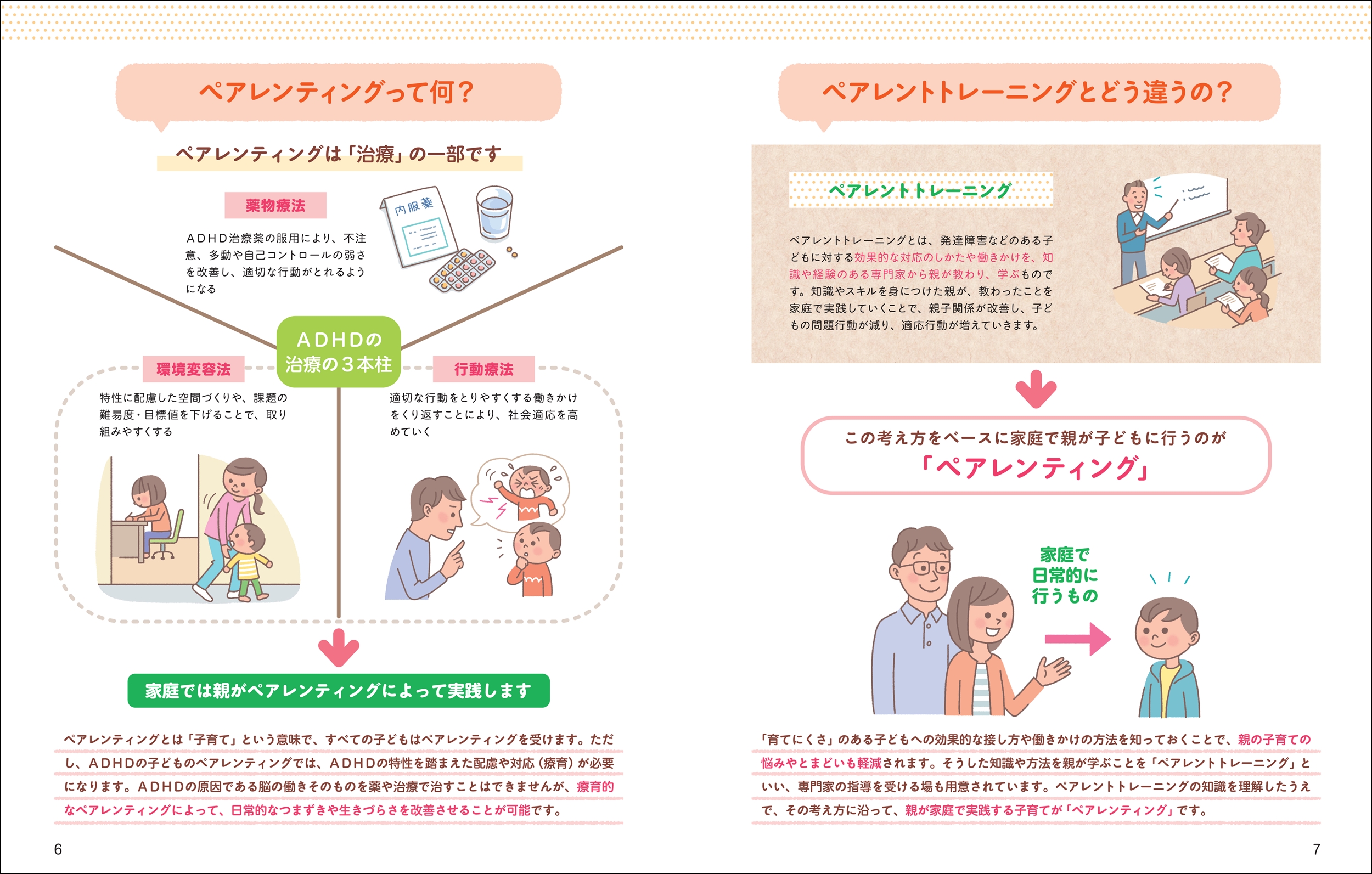 サムネイル画像2