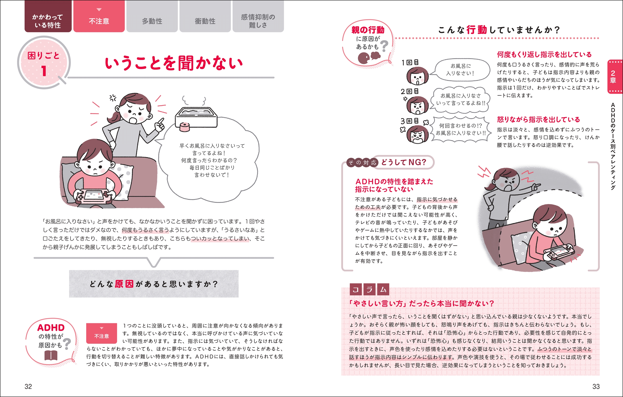 サムネイル画像3