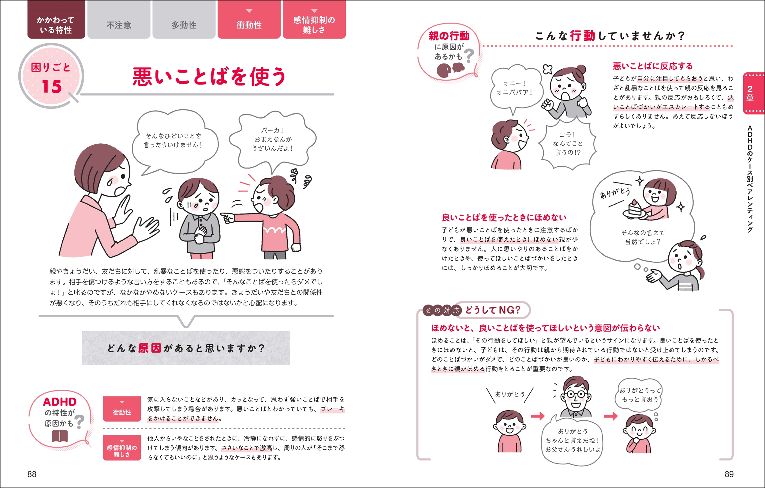 サムネイル画像4