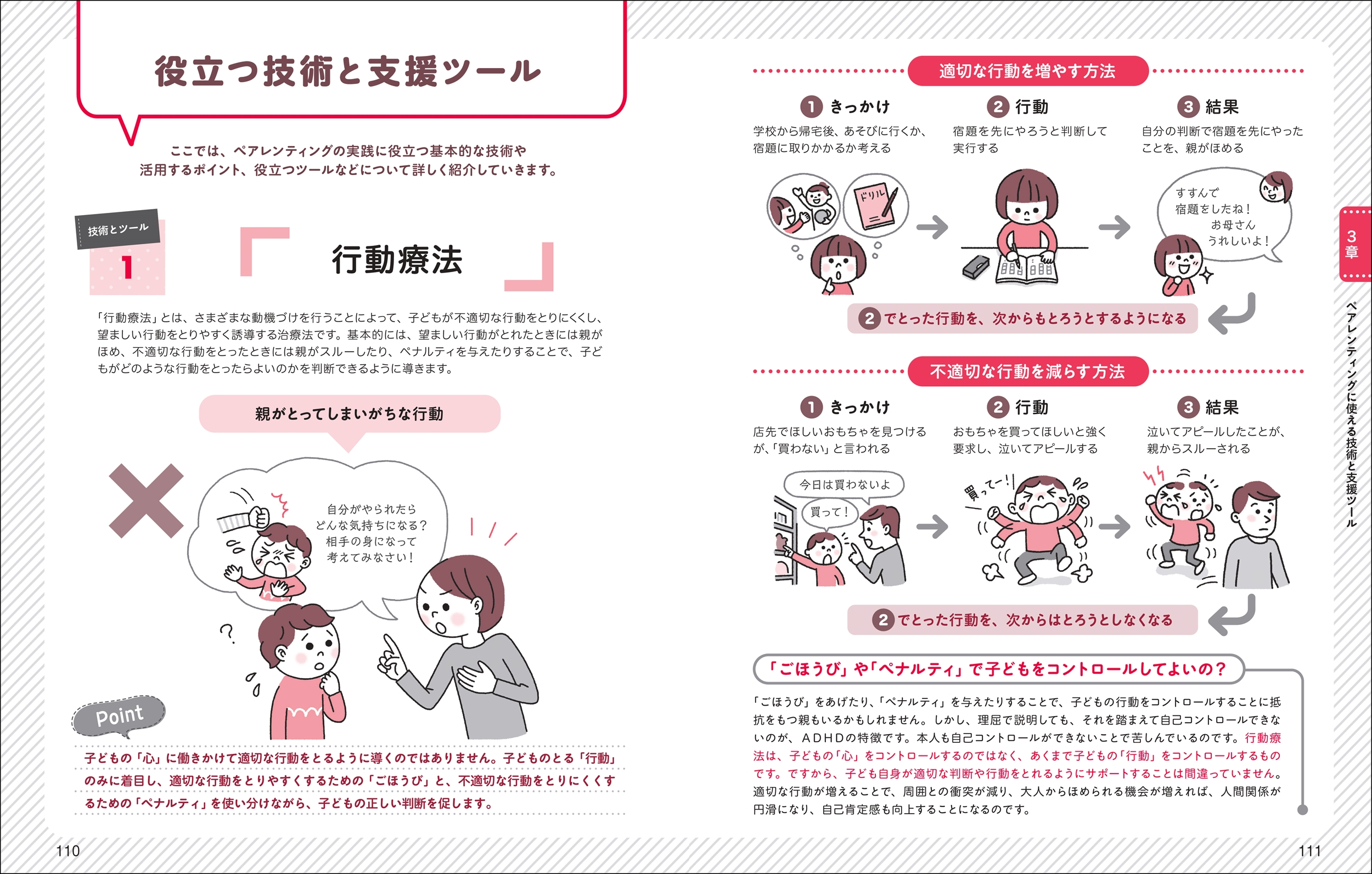 サムネイル画像5