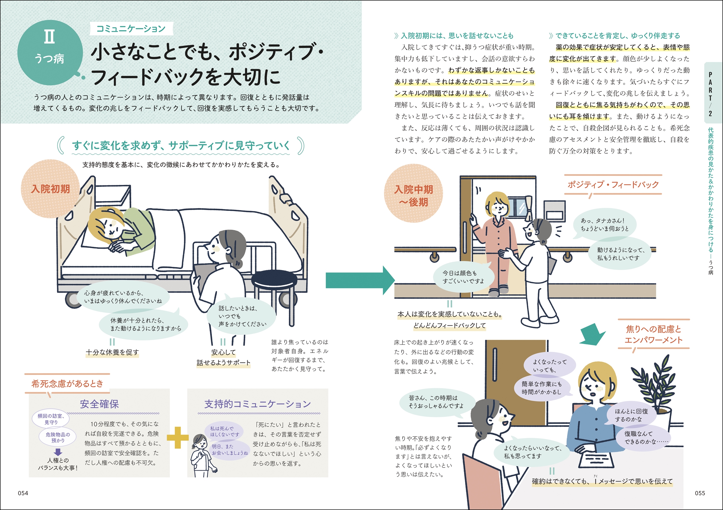 サムネイル画像3