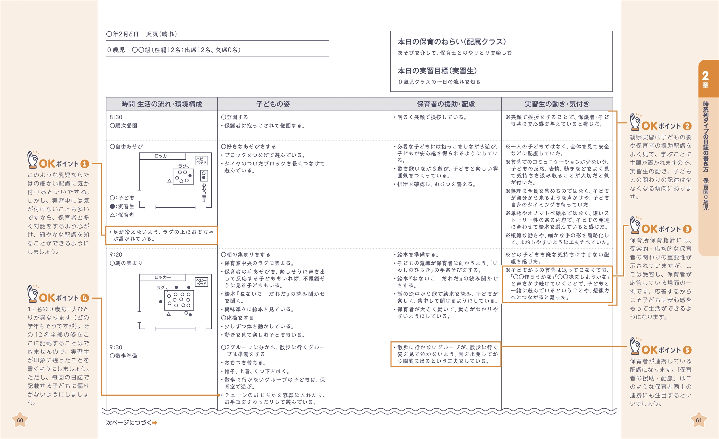 サムネイル画像3