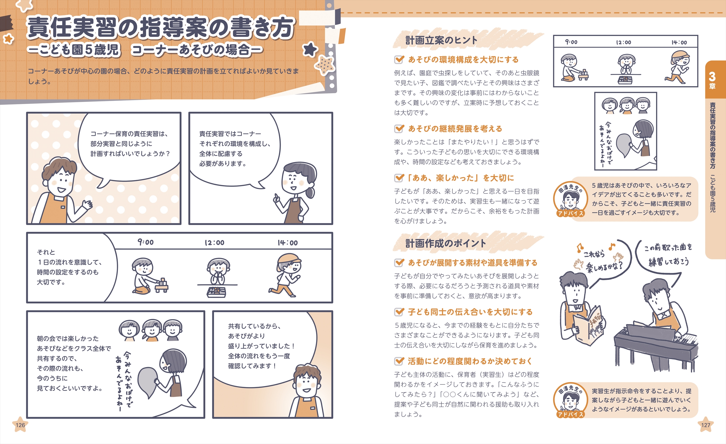 サムネイル画像5