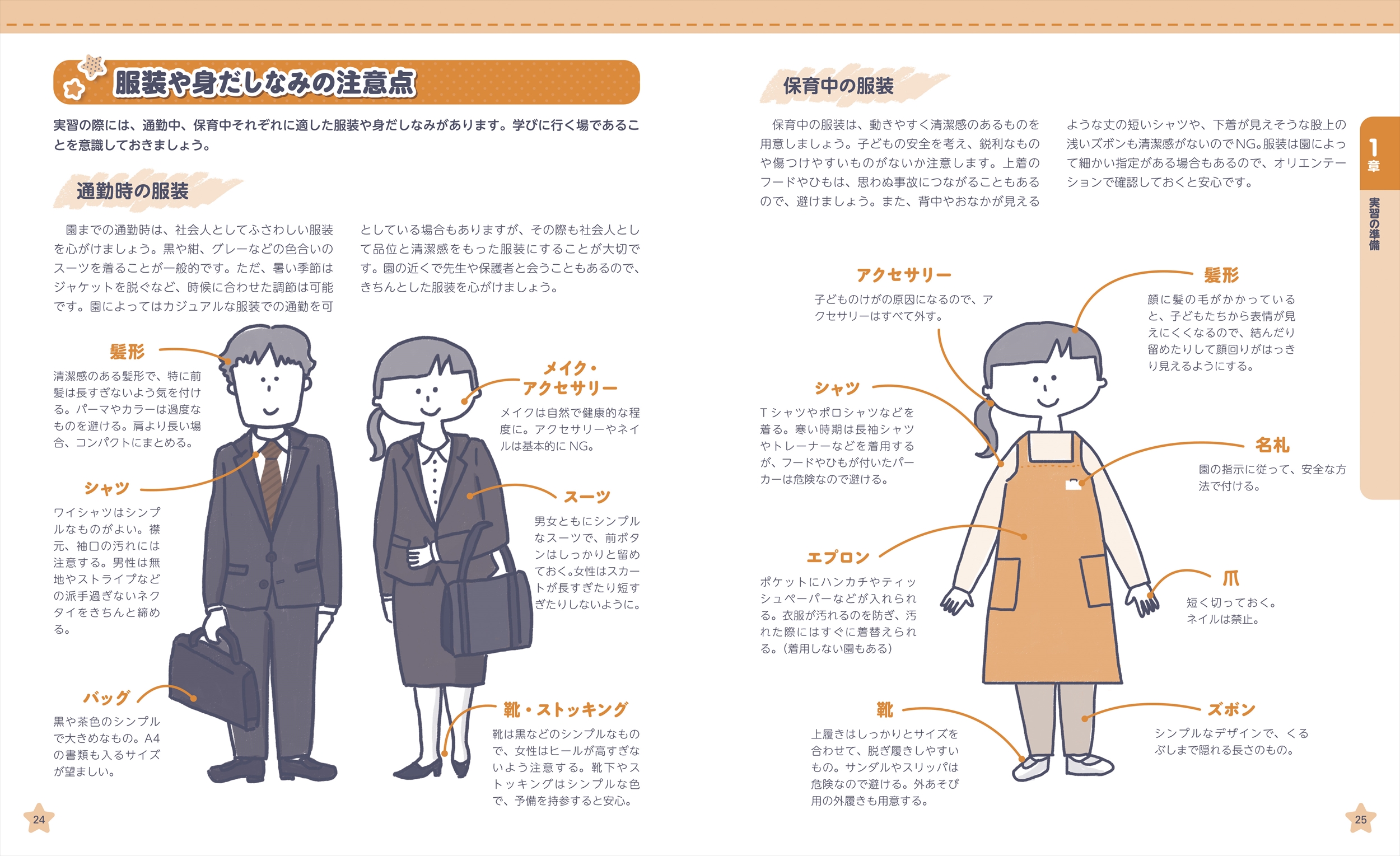 サムネイル画像6