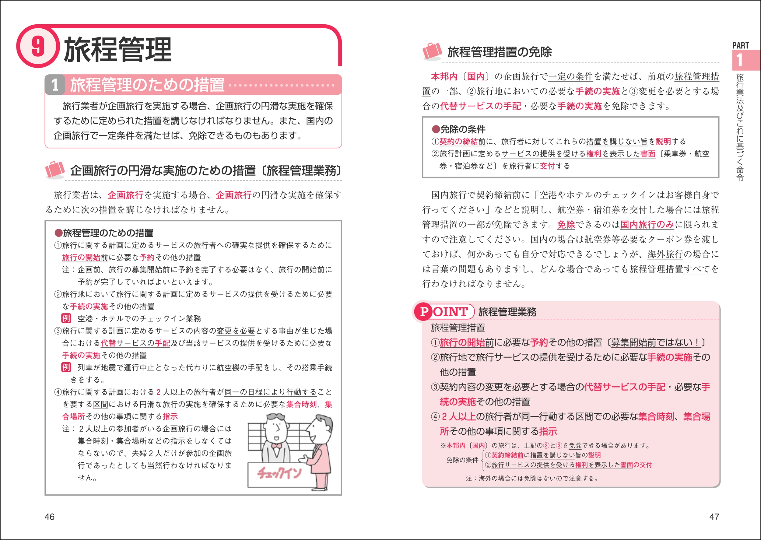サムネイル画像3