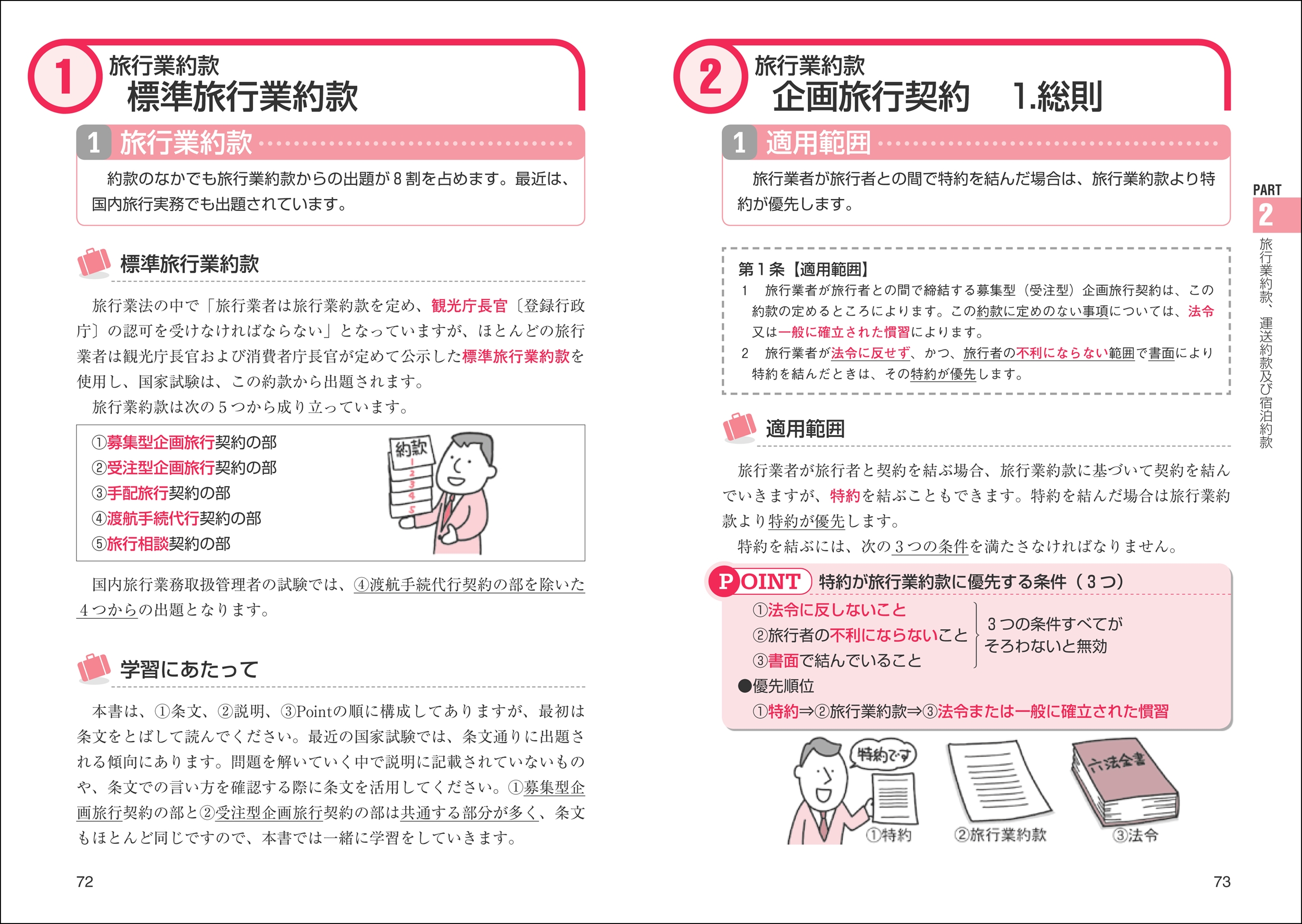 サムネイル画像4