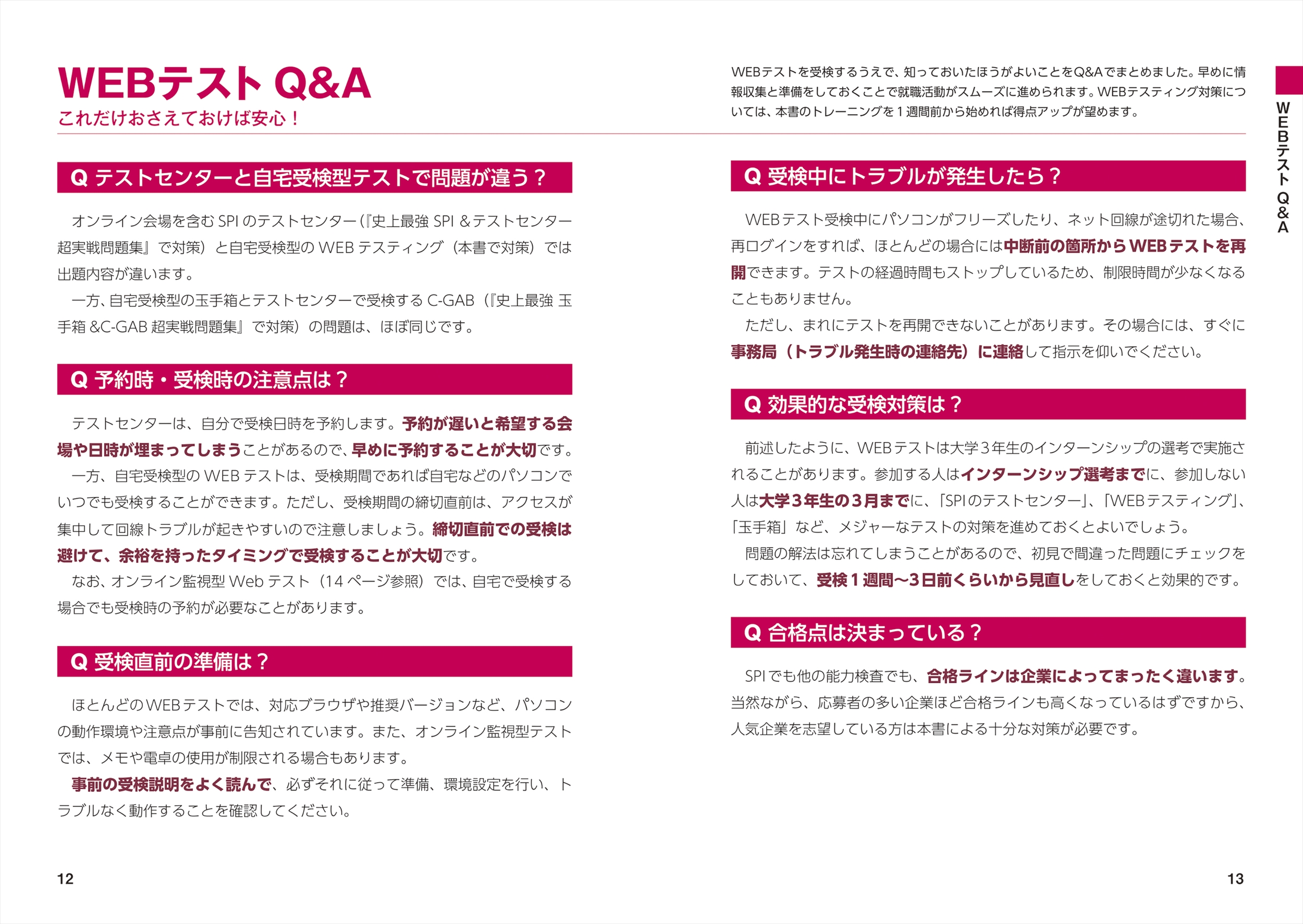 サムネイル画像2