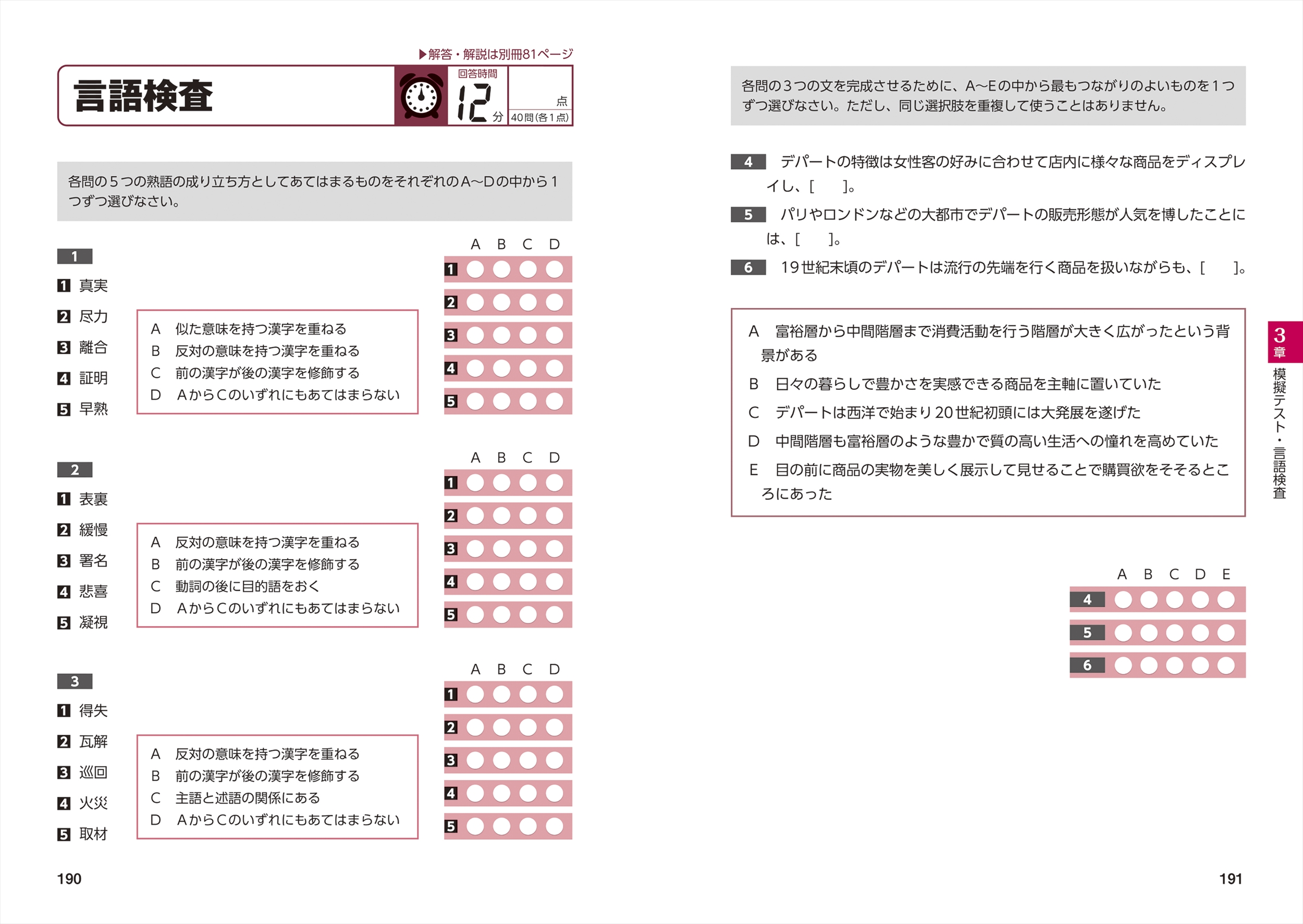 サムネイル画像3