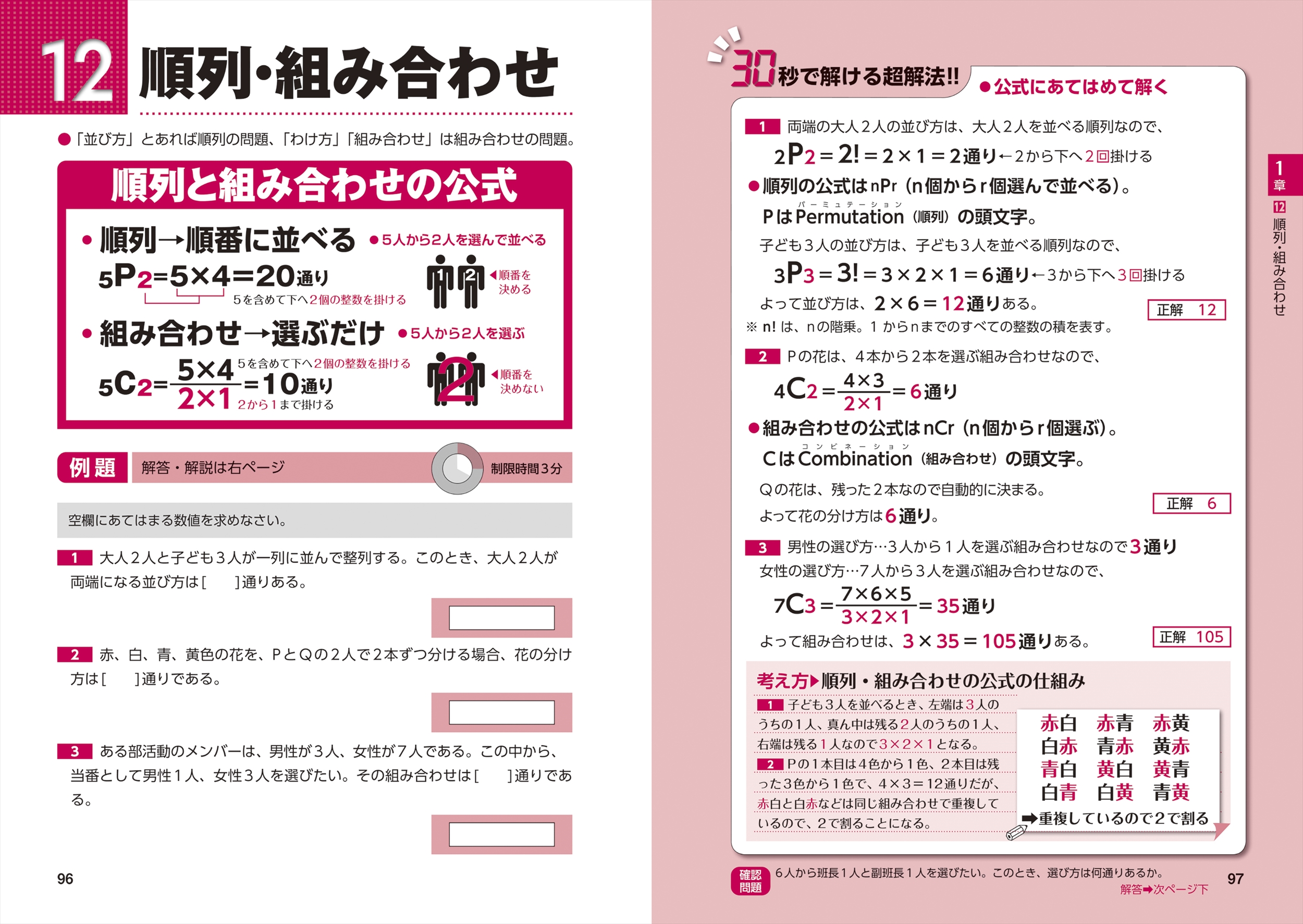 サムネイル画像8