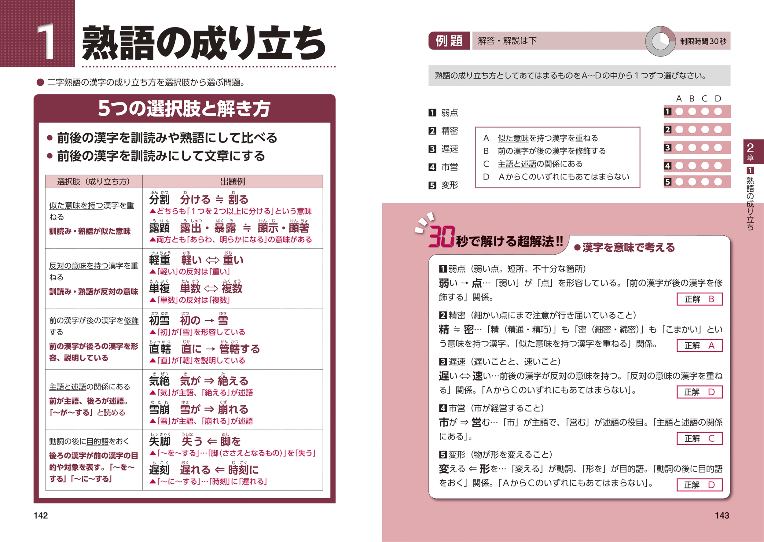 サムネイル画像9