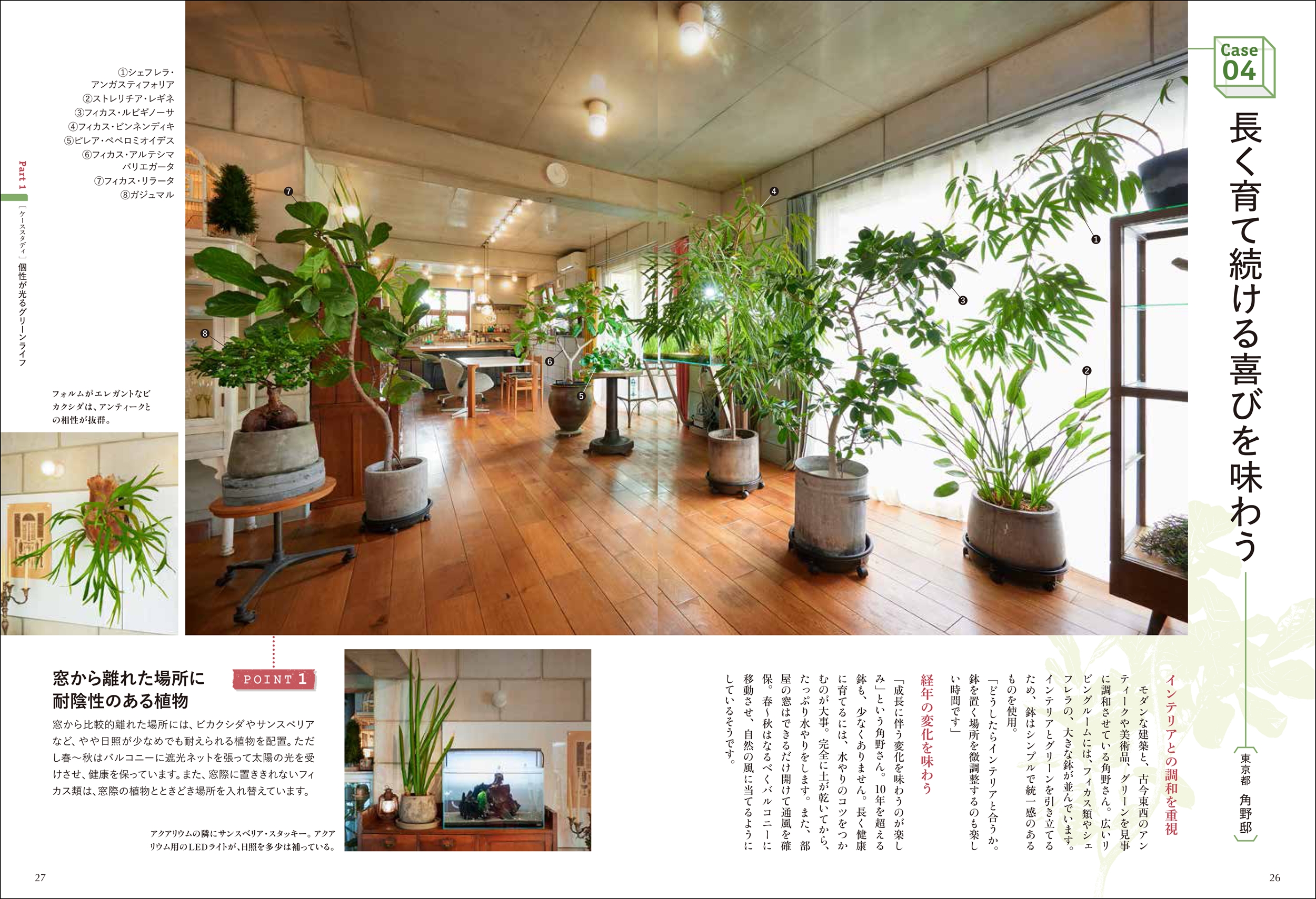 サムネイル画像1