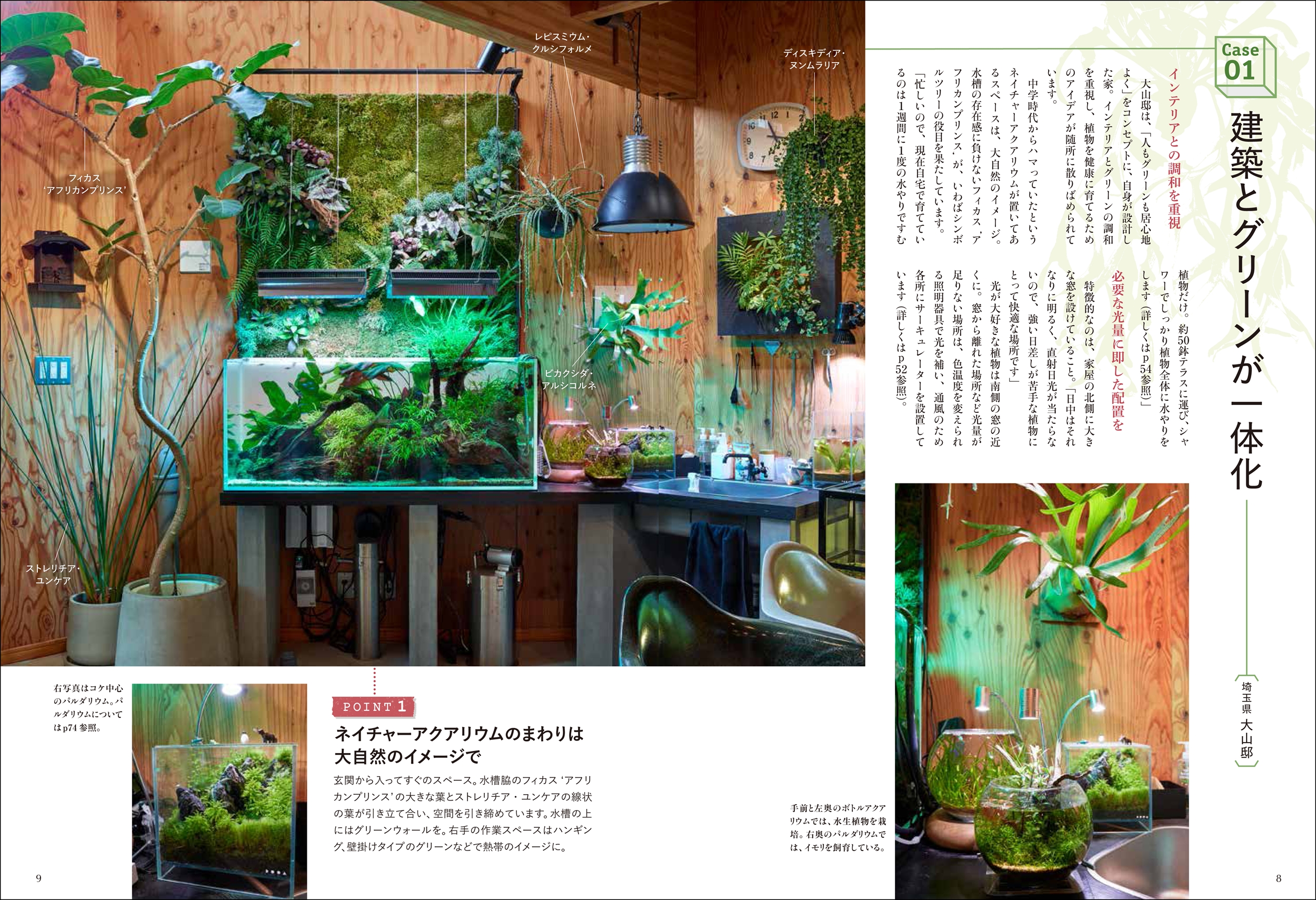サムネイル画像5