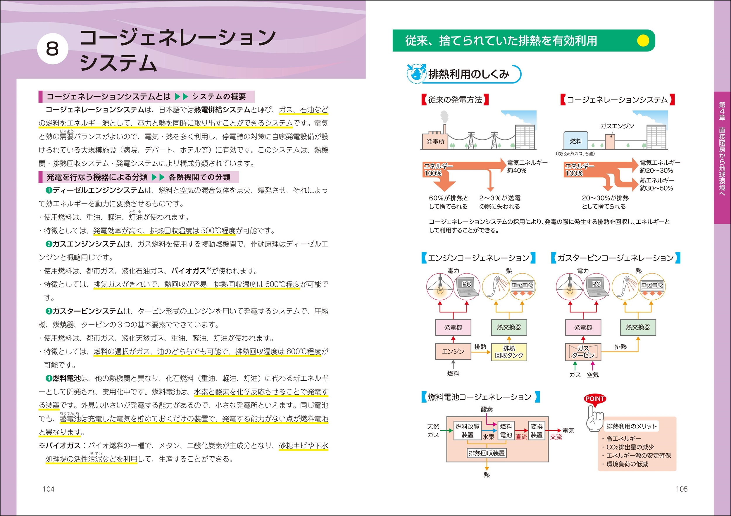 サムネイル画像4