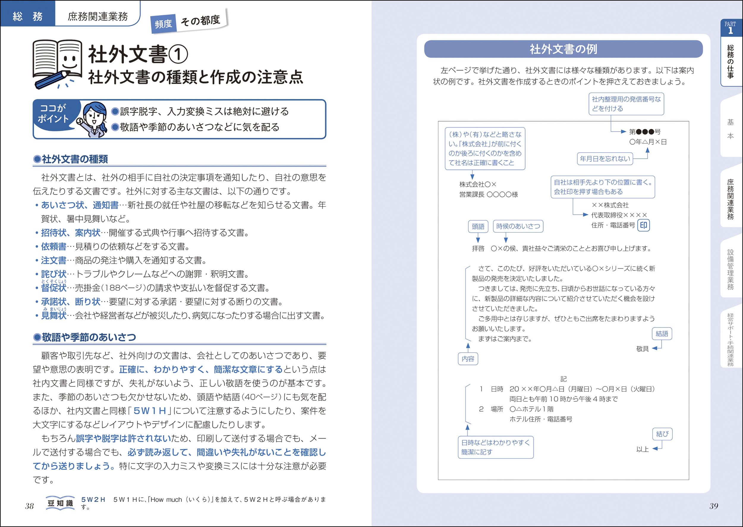 サムネイル画像3