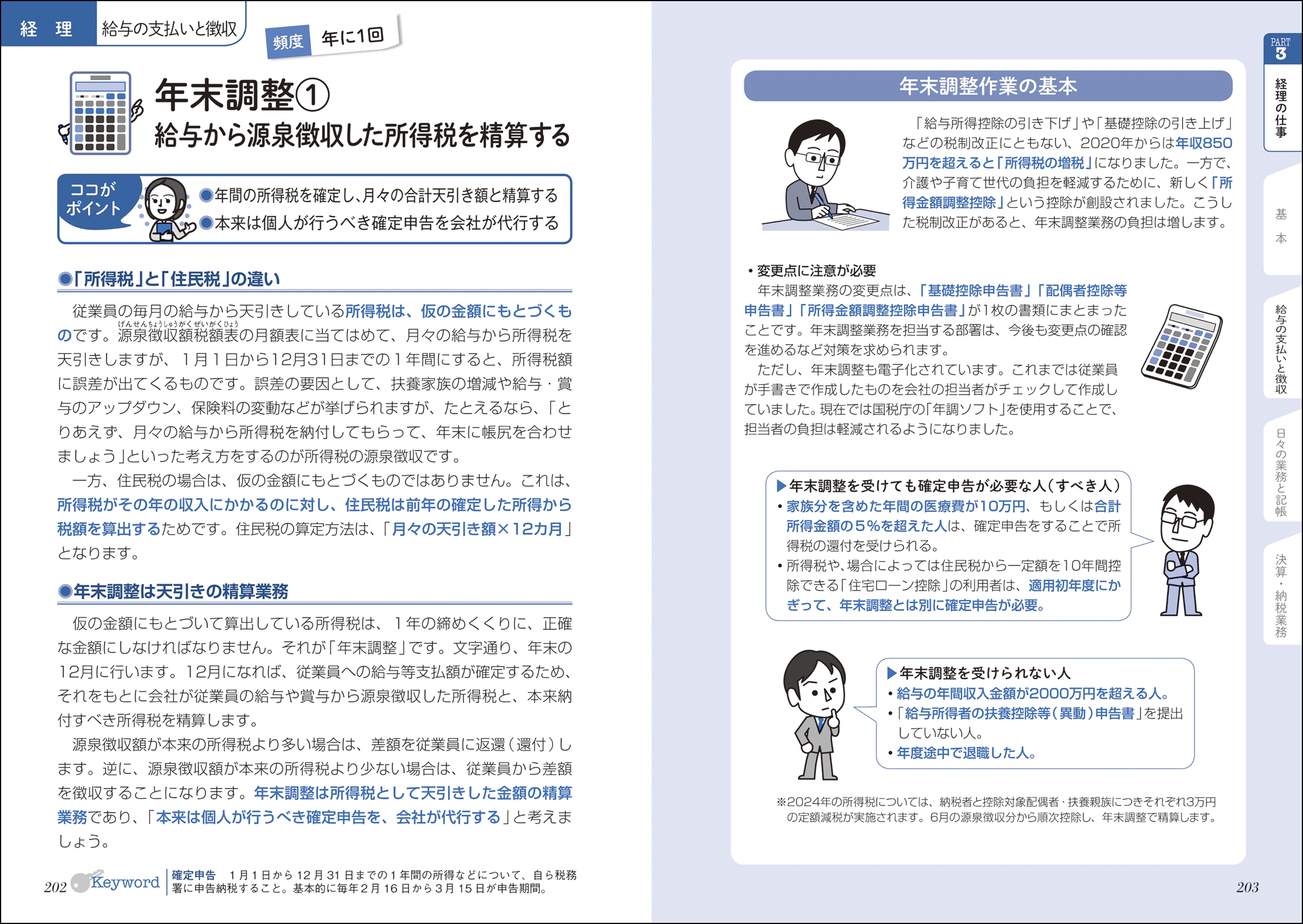 サムネイル画像7