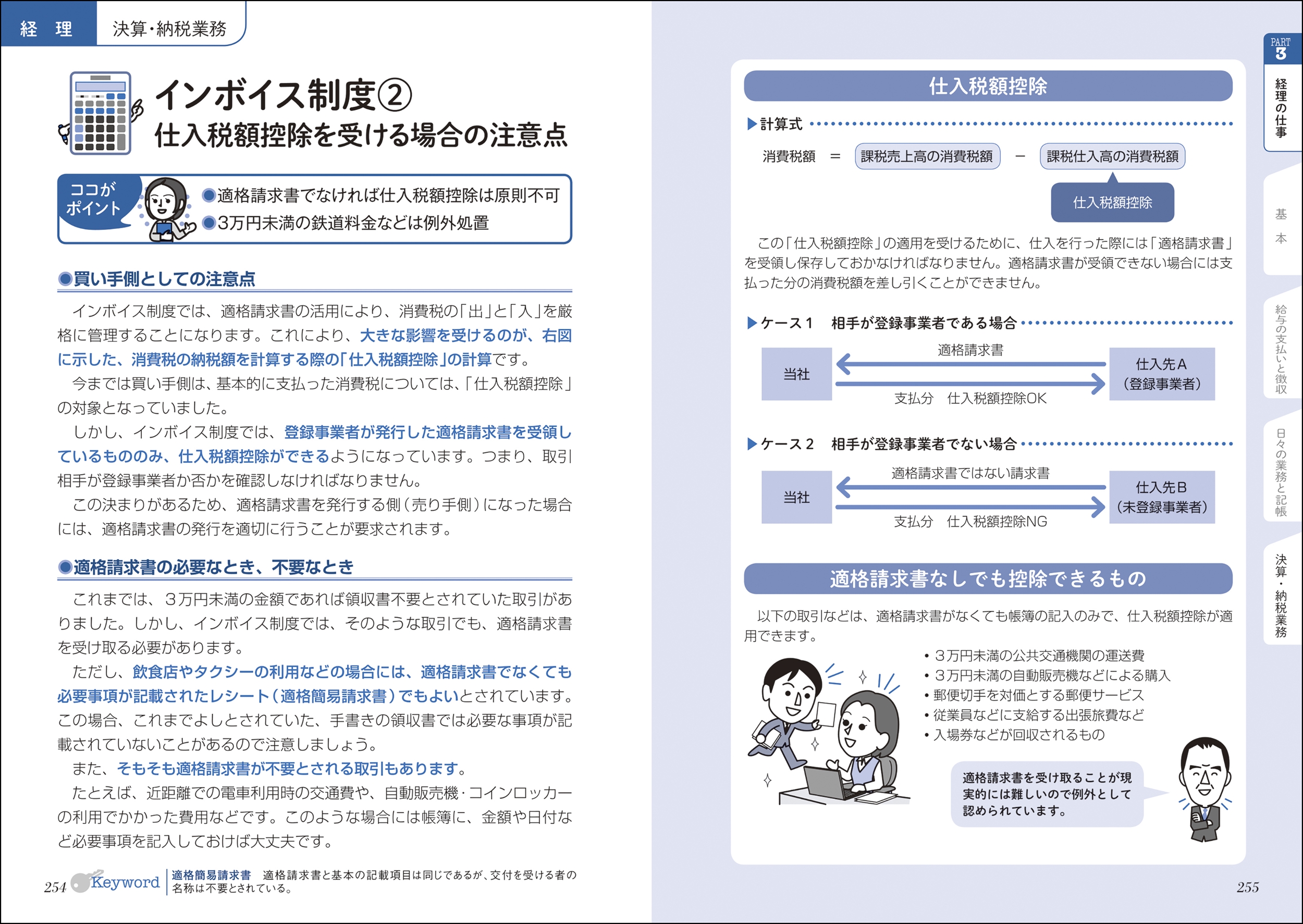 サムネイル画像8